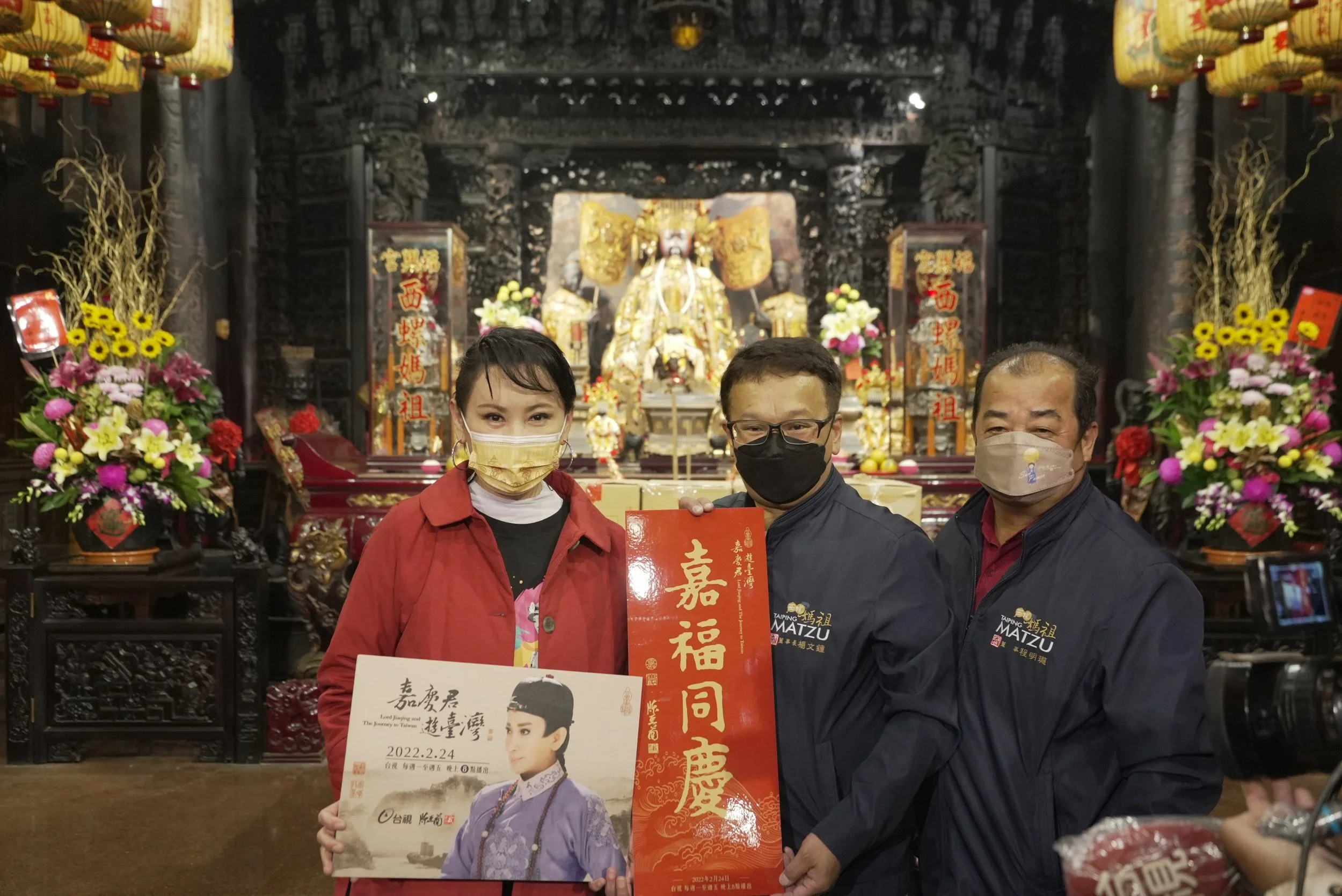20220131嘉慶君遊臺灣-西螺福興宮太平媽除夕萬人開廟門活動參拜宣傳_廟內參拜4.JPG