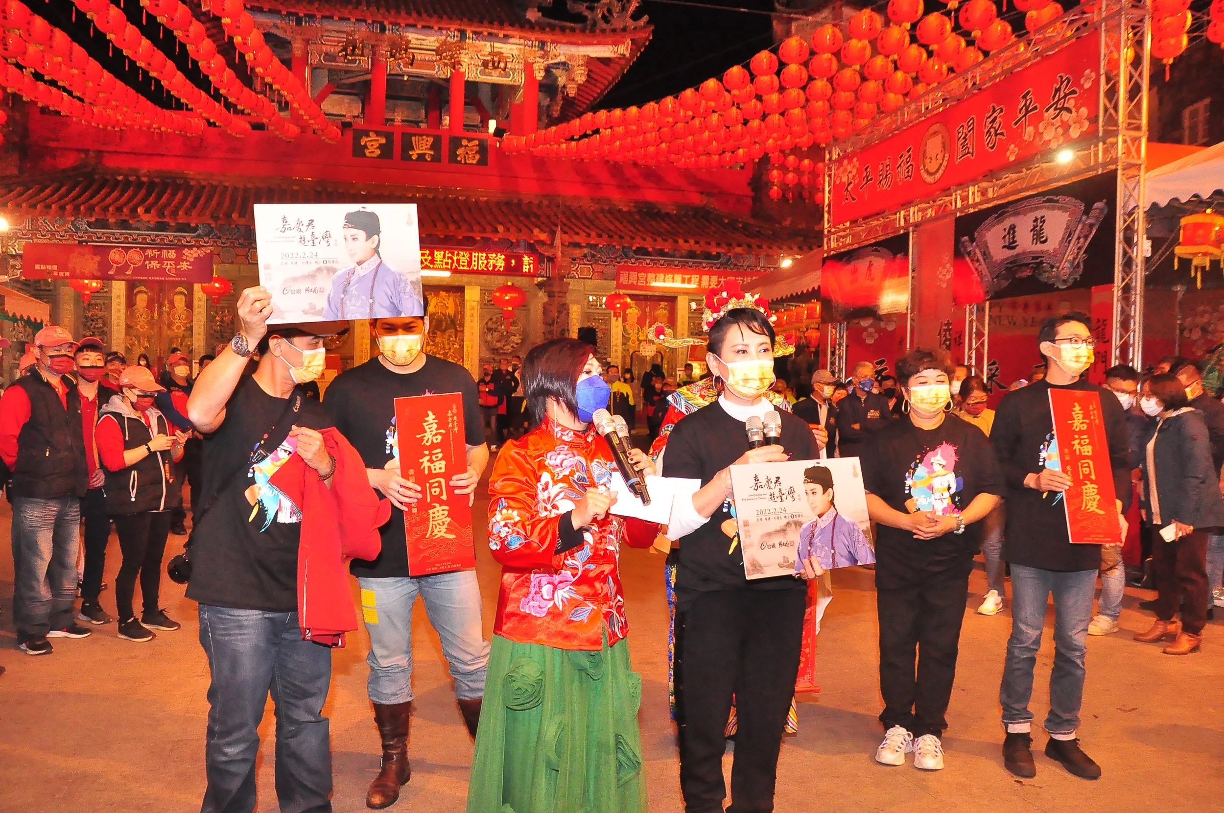 20220131嘉慶君遊臺灣-西螺福興宮太平媽除夕萬人開廟門活動參拜宣傳_廟埕廣場17.JPG