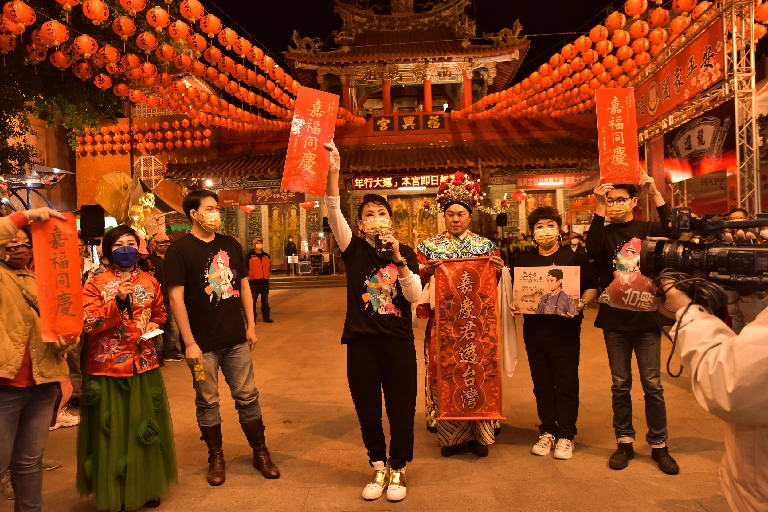 20220131嘉慶君遊臺灣-西螺福興宮太平媽除夕萬人開廟門活動參拜宣傳_廟埕廣場20.JPG
