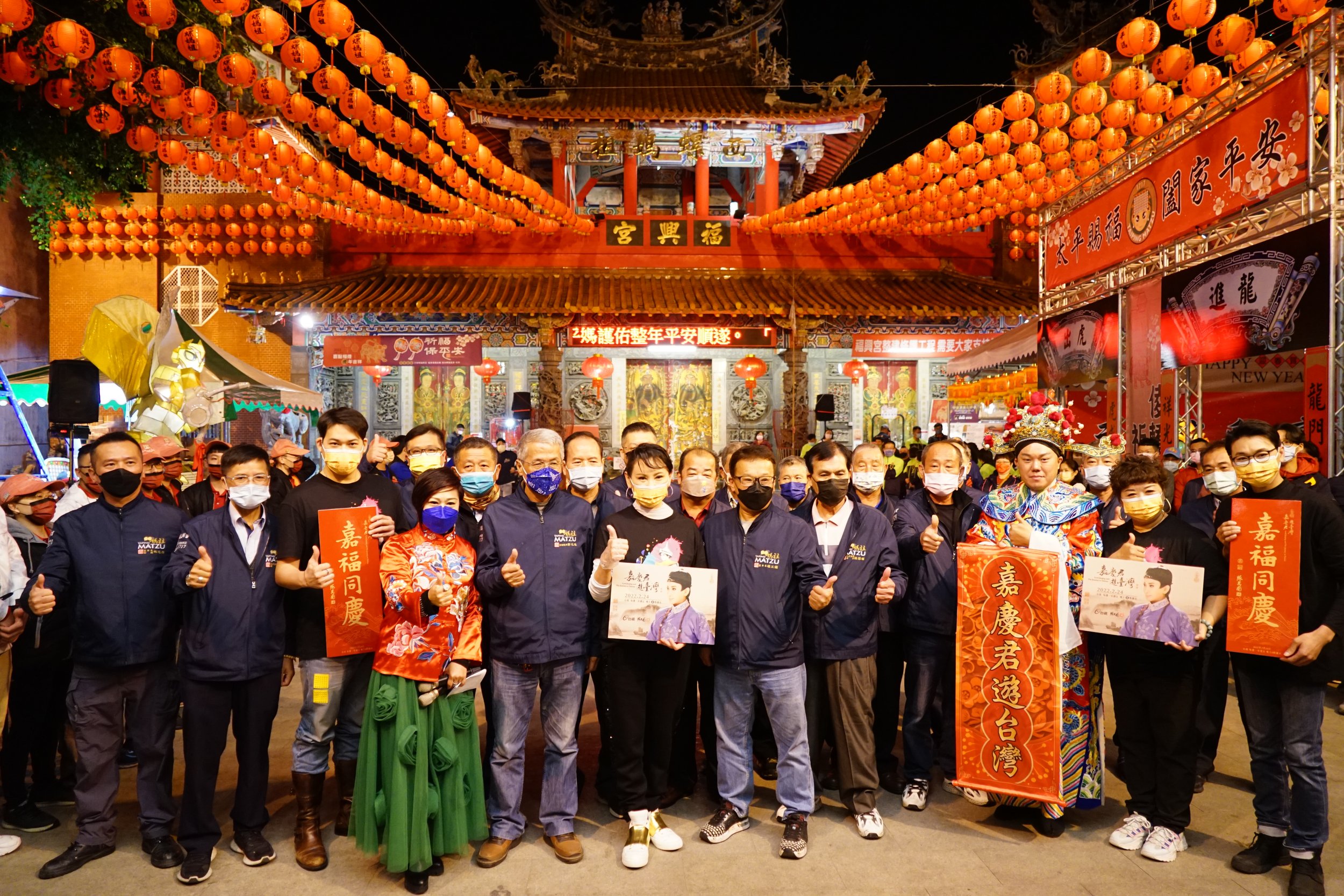 20220131嘉慶君遊臺灣-西螺福興宮太平媽除夕萬人開廟門活動參拜宣傳_廟埕廣場55.JPG