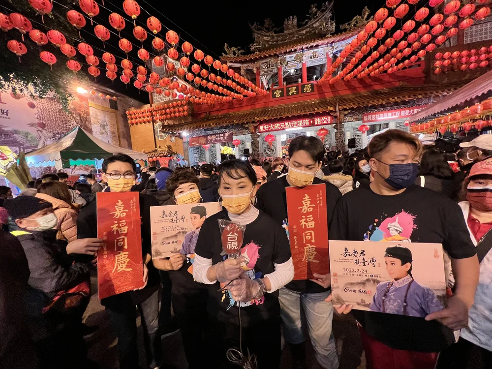 20220131嘉慶君遊臺灣-西螺福興宮太平媽除夕萬人開廟門活動參拜宣傳_廟埕廣場164.jpg