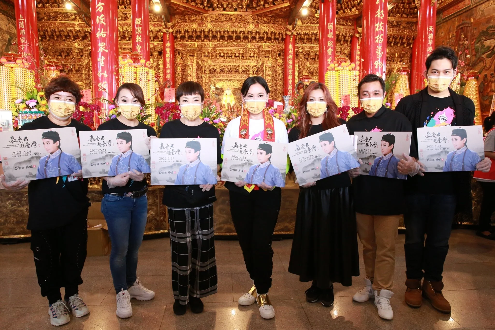 20220213嘉慶君遊臺灣-高雄五甲龍成宮媽祖廟參拜宣傳52.jpg