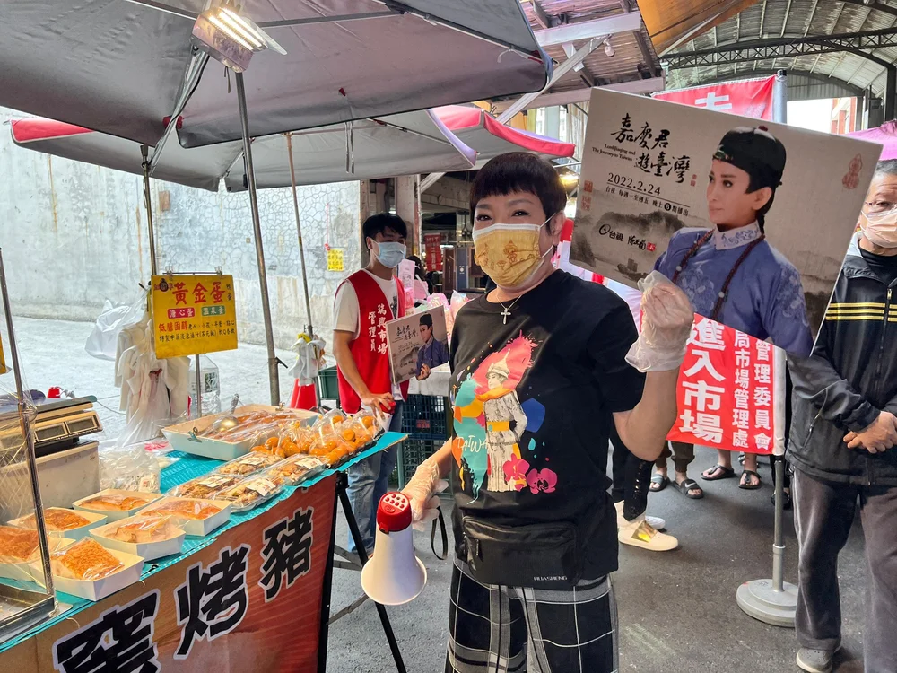 20220213嘉慶君遊臺灣-高雄瑞興市場掃街宣傳28.jpg