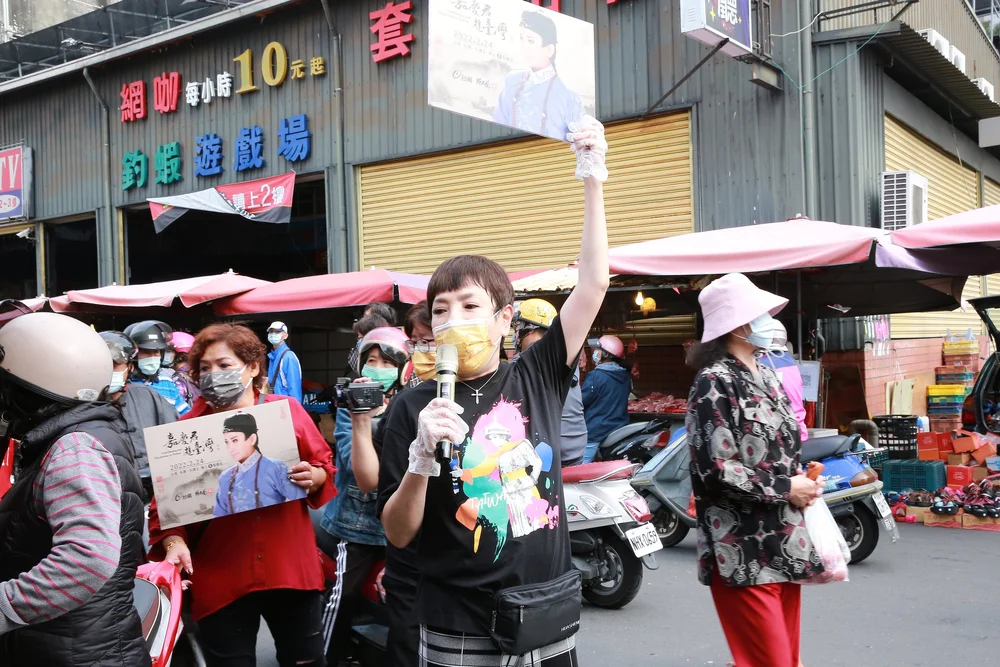 20220213嘉慶君遊臺灣-高雄瑞興市場掃街宣傳54.JPG