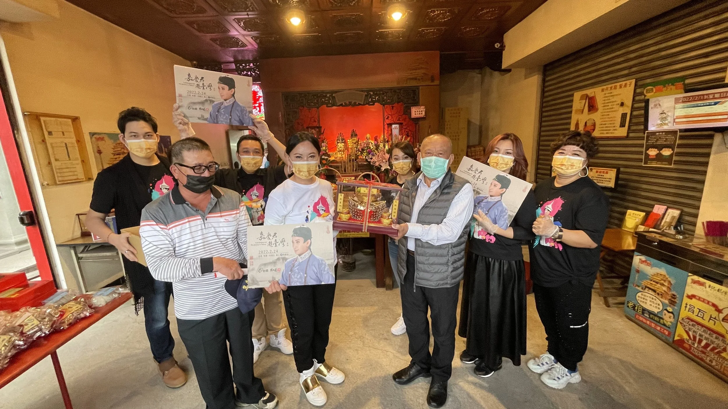 20220213嘉慶君遊臺灣-高雄龍水化龍宮全台開基太子爺廟參拜宣傳60.jpg