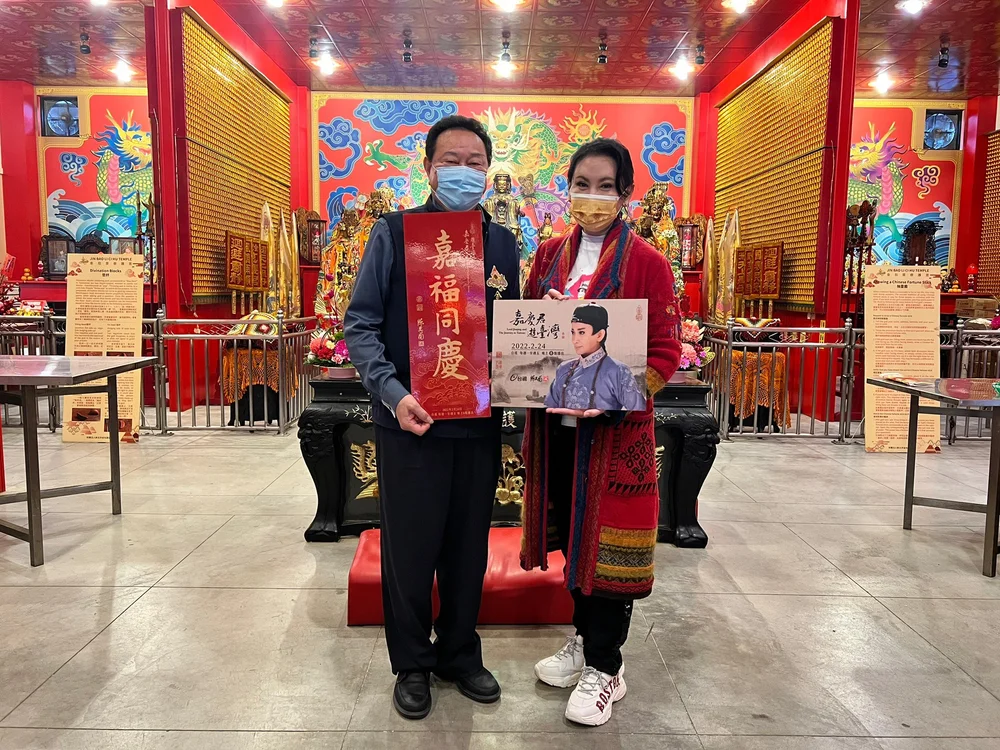 20220204嘉慶君遊臺灣-金包里慈護宮參拜宣傳6.jpg