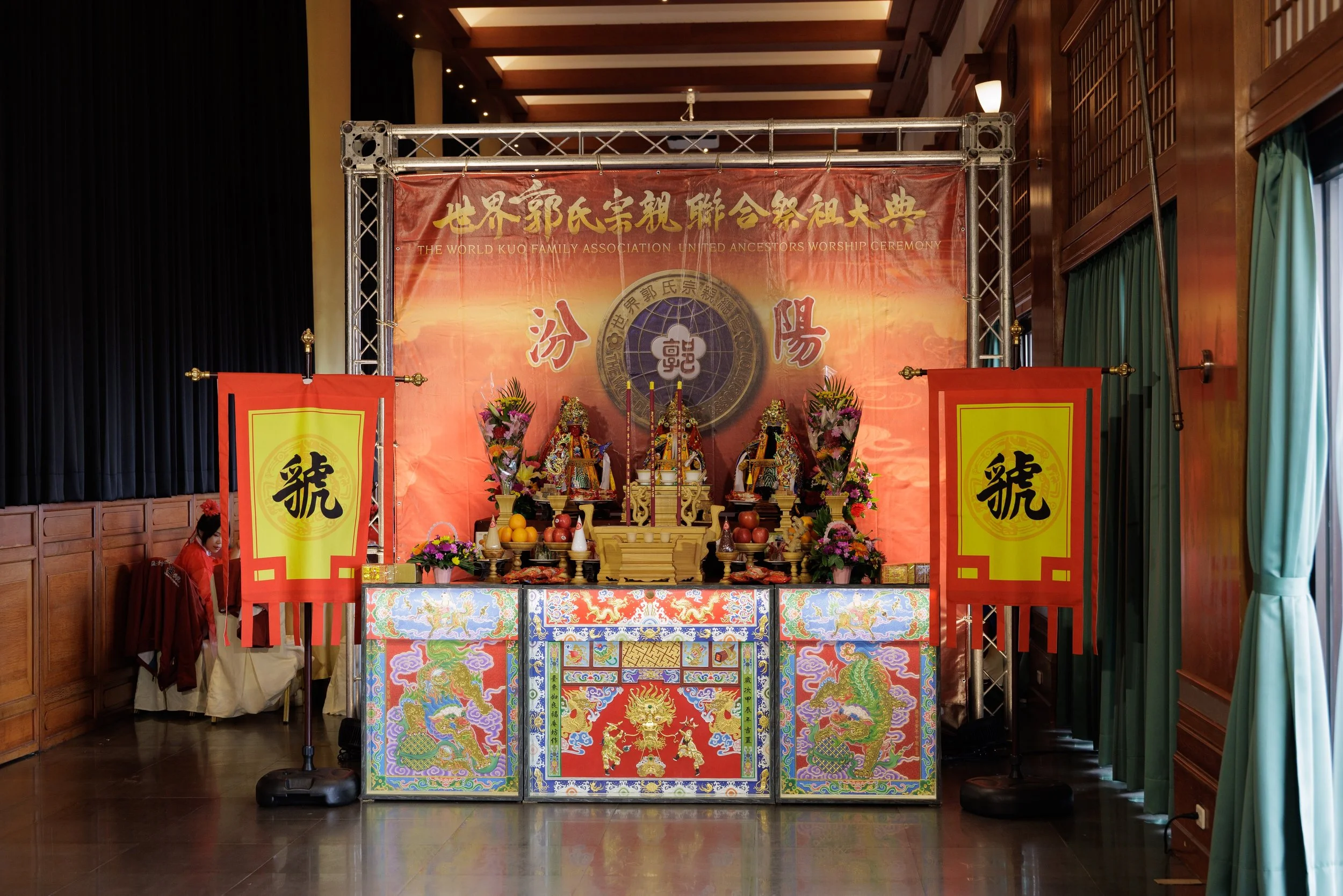 20260502世界郭氏宗親聯合祭祖大典3.jpg