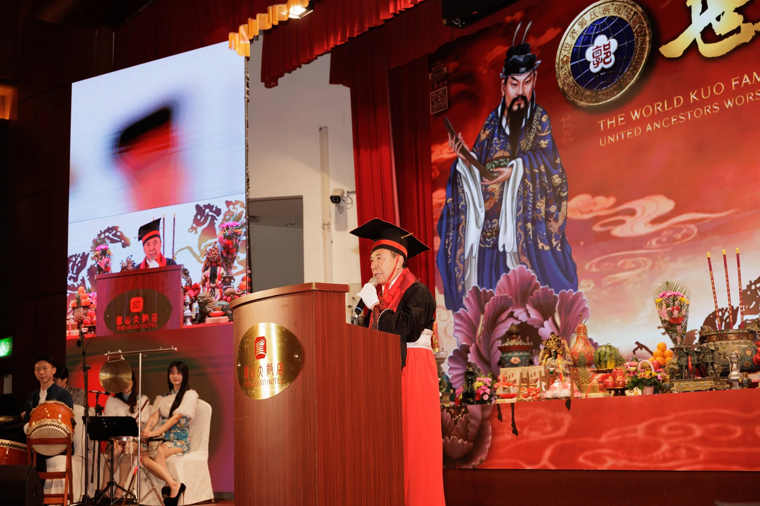 20260502世界郭氏宗親聯合祭祖大典164.jpg