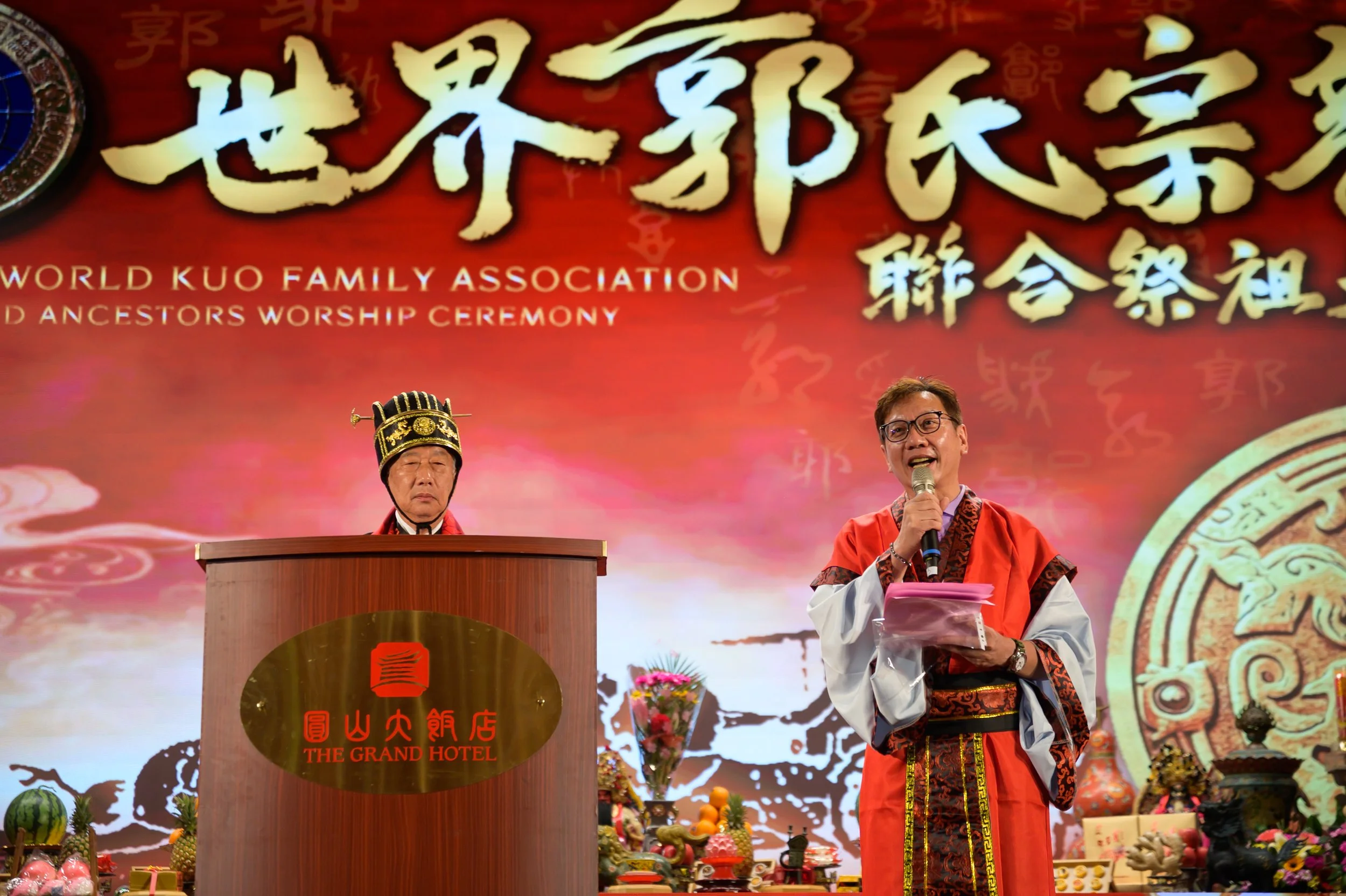 20260502世界郭氏宗親聯合祭祖大典162.jpg