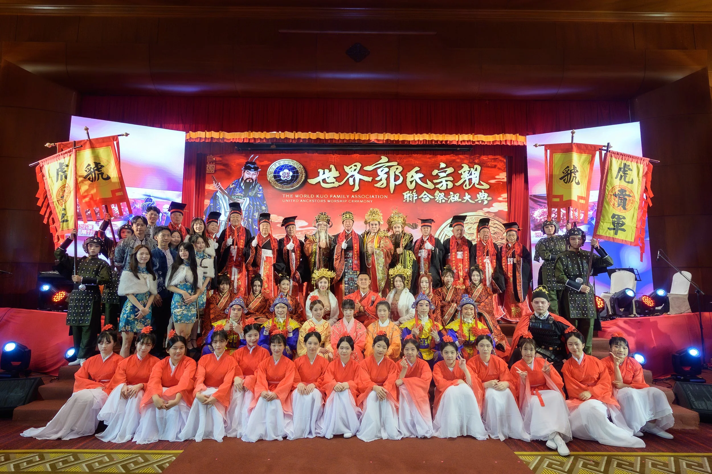 20260502世界郭氏宗親聯合祭祖大典169.jpg