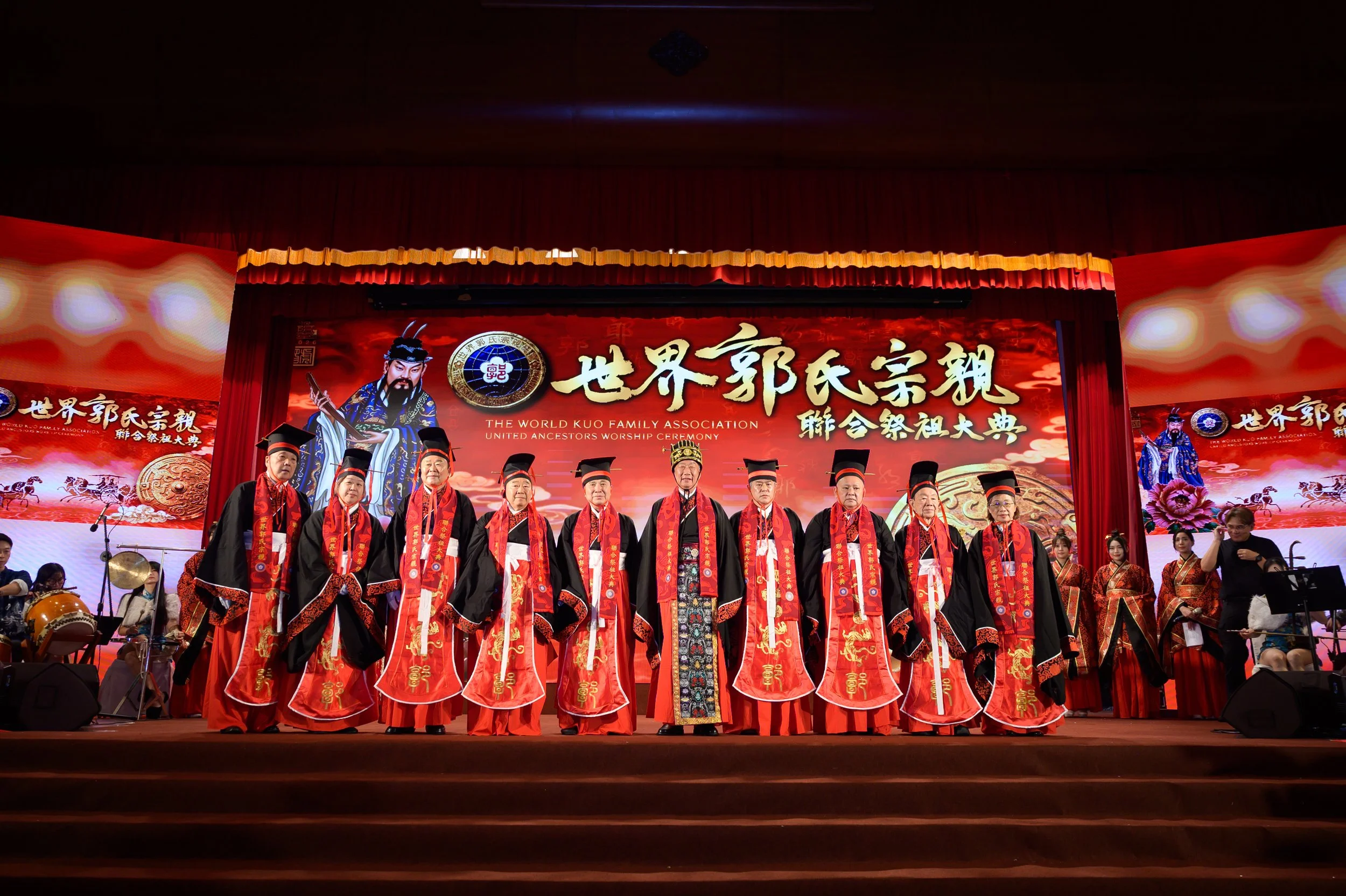 20260502世界郭氏宗親聯合祭祖大典170.jpg