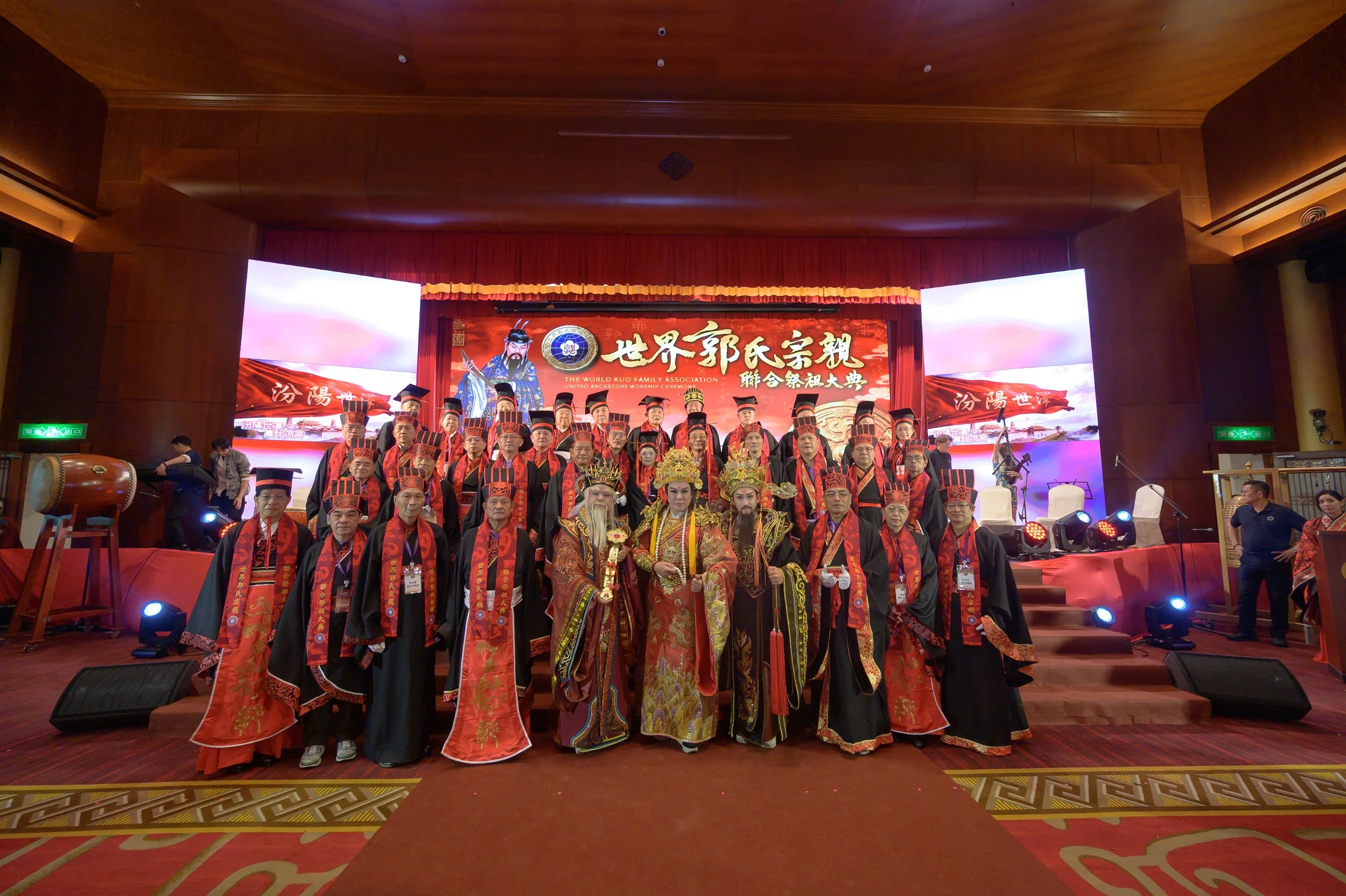 20260502世界郭氏宗親聯合祭祖大典171.jpg