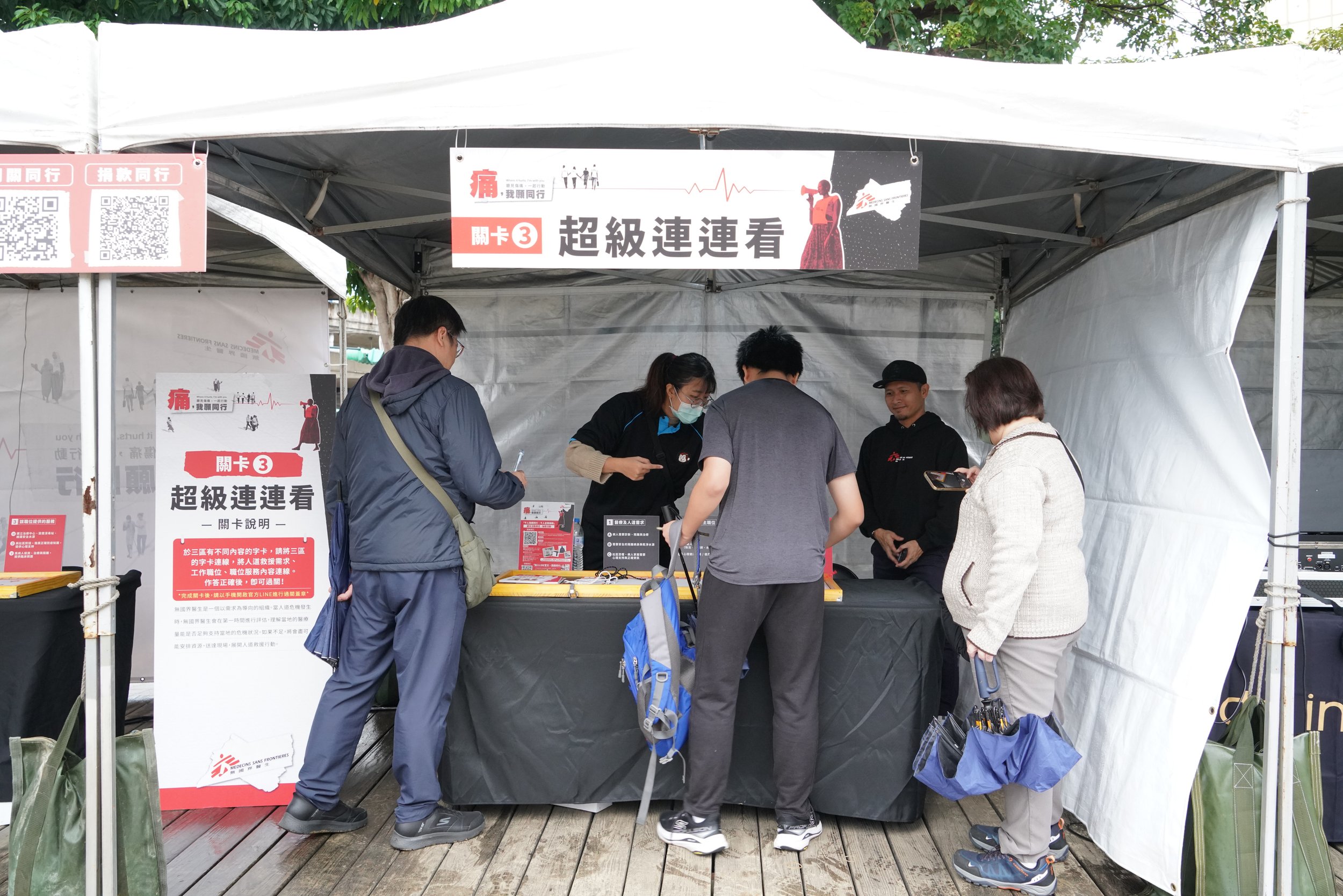 20251213無國界醫生痛我願同行展覽暨故事音樂節@華山藝文特區_故事音樂節活動精華6.JPG
