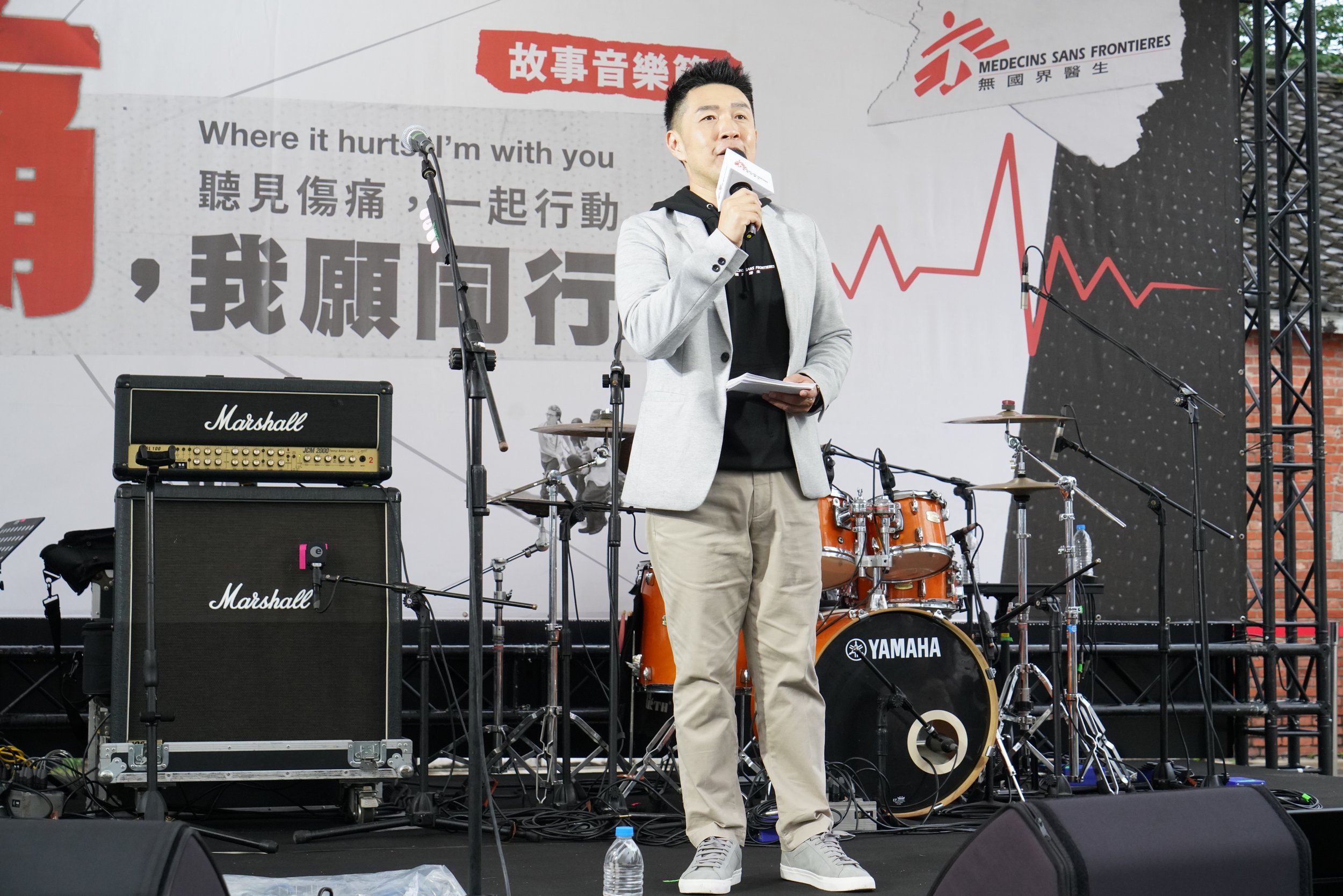 20251213無國界醫生痛我願同行展覽暨故事音樂節@華山藝文特區_故事音樂節活動精華14.JPG