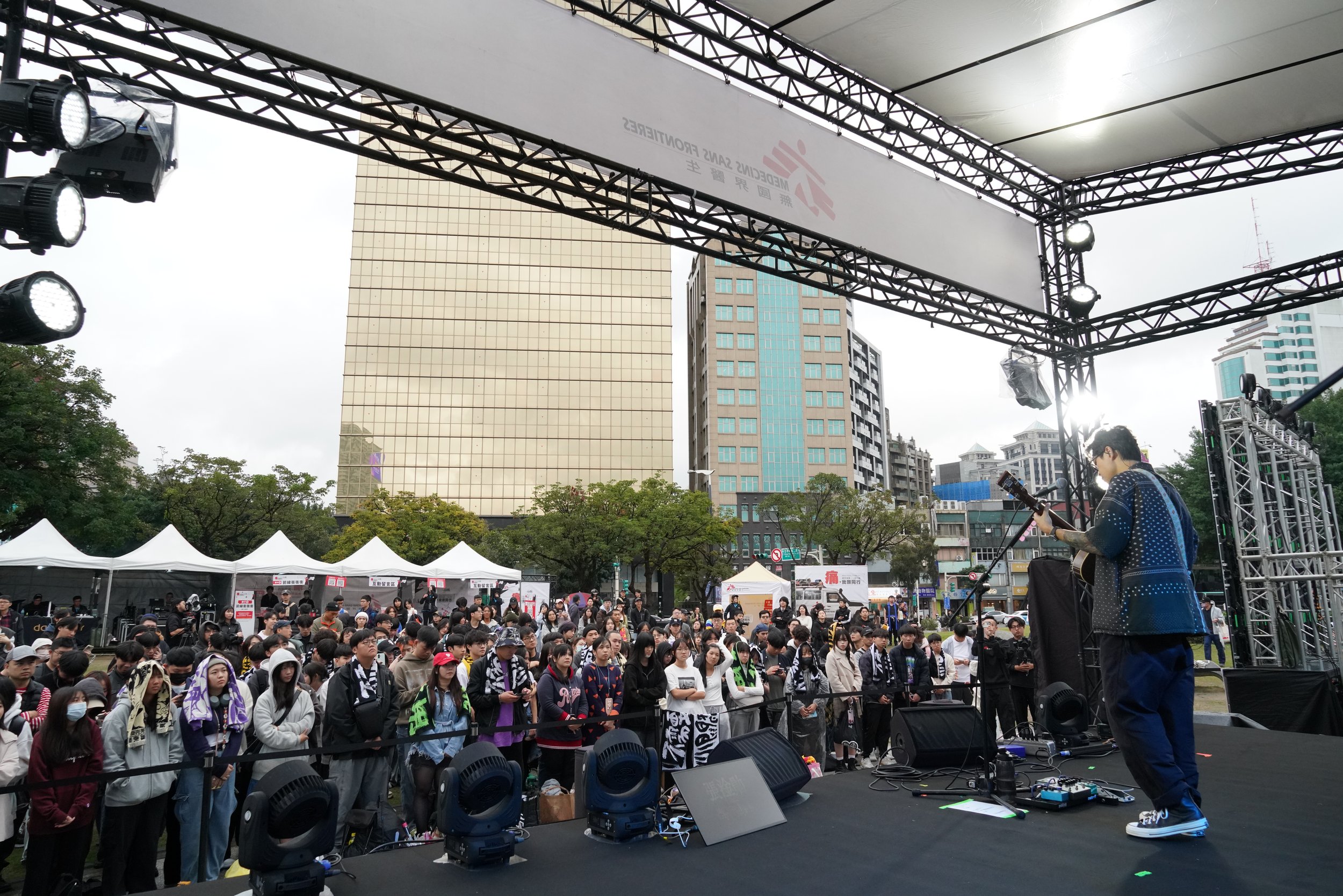 20251213無國界醫生痛我願同行展覽暨故事音樂節@華山藝文特區_故事音樂節活動精華21.JPG