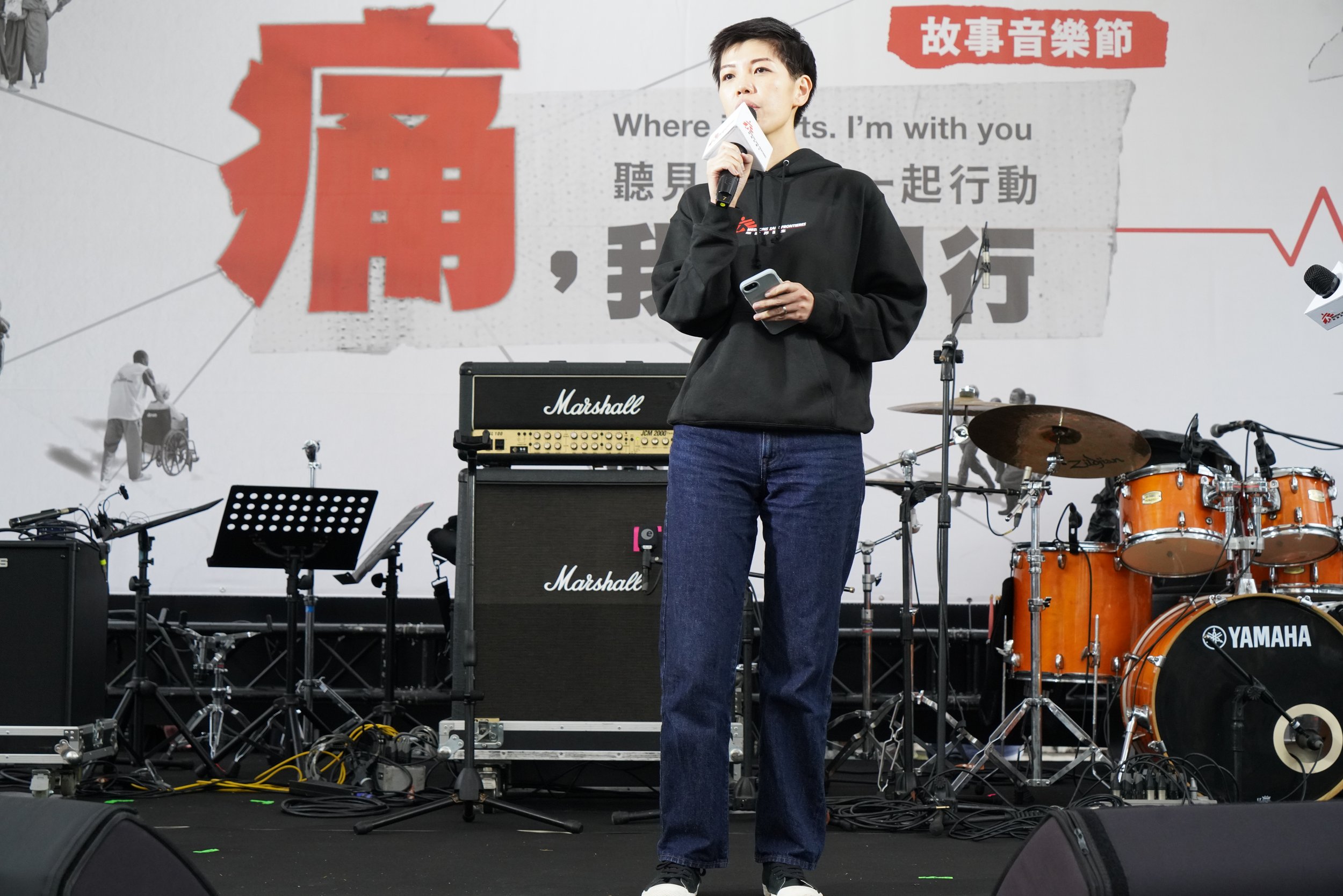 20251213無國界醫生痛我願同行展覽暨故事音樂節@華山藝文特區_故事音樂節活動精華47.JPG