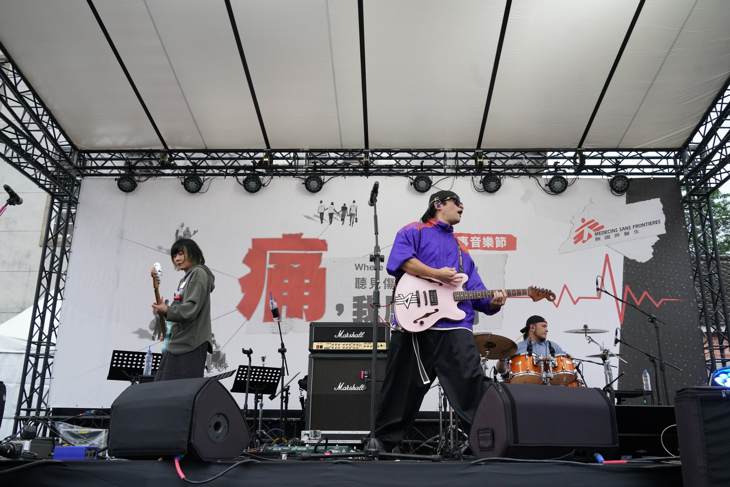 20251213無國界醫生痛我願同行展覽暨故事音樂節@華山藝文特區_故事音樂節活動精華66.JPG