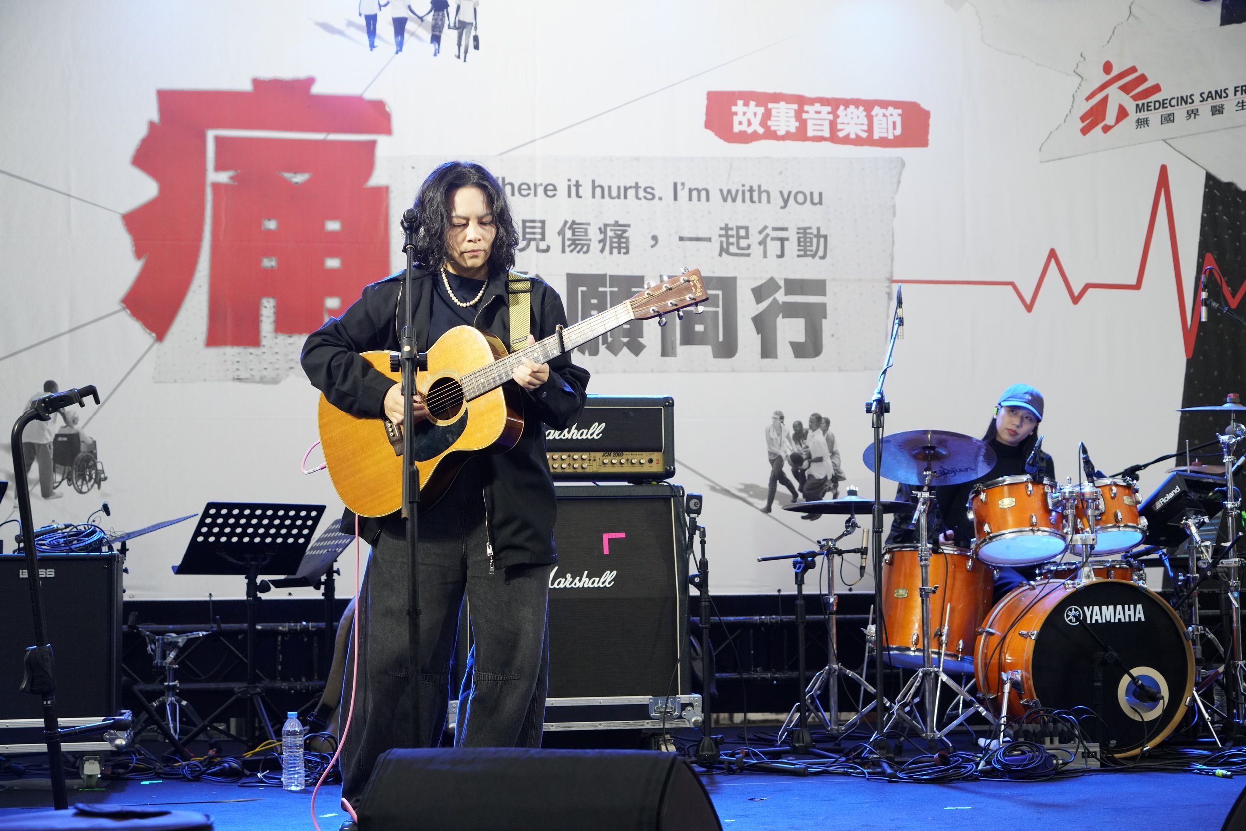 20251213無國界醫生痛我願同行展覽暨故事音樂節@華山藝文特區_故事音樂節活動精華111.JPG
