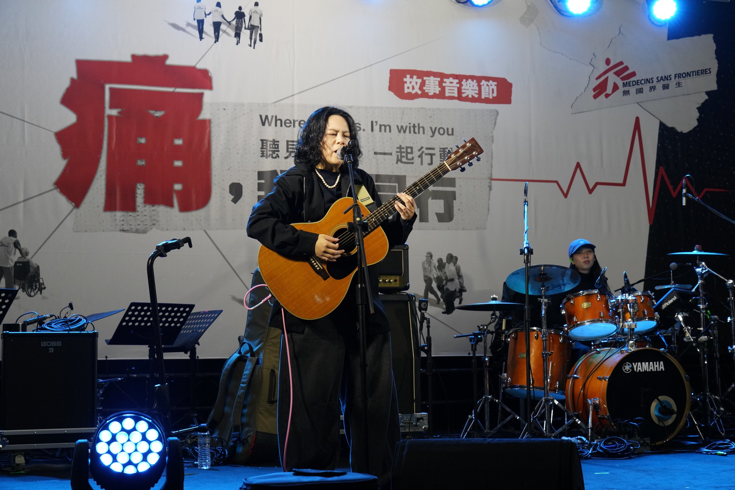 20251213無國界醫生痛我願同行展覽暨故事音樂節@華山藝文特區_故事音樂節活動精華114.JPG