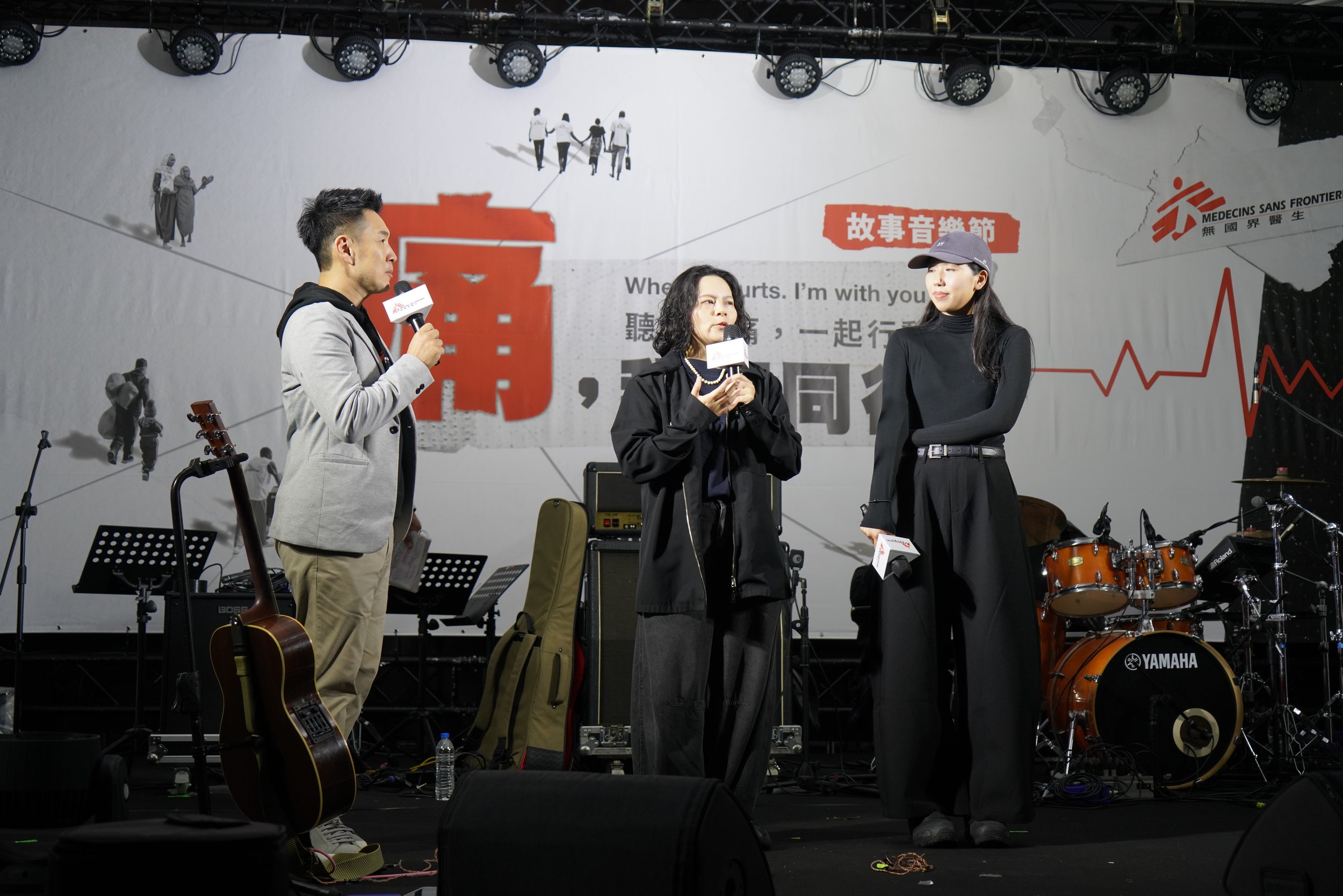20251213無國界醫生痛我願同行展覽暨故事音樂節@華山藝文特區_故事音樂節活動精華130.JPG