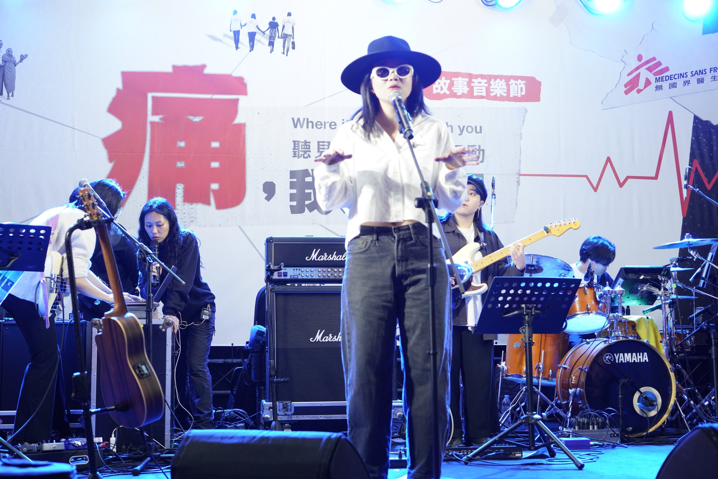 20251213無國界醫生痛我願同行展覽暨故事音樂節@華山藝文特區_故事音樂節活動精華150.JPG