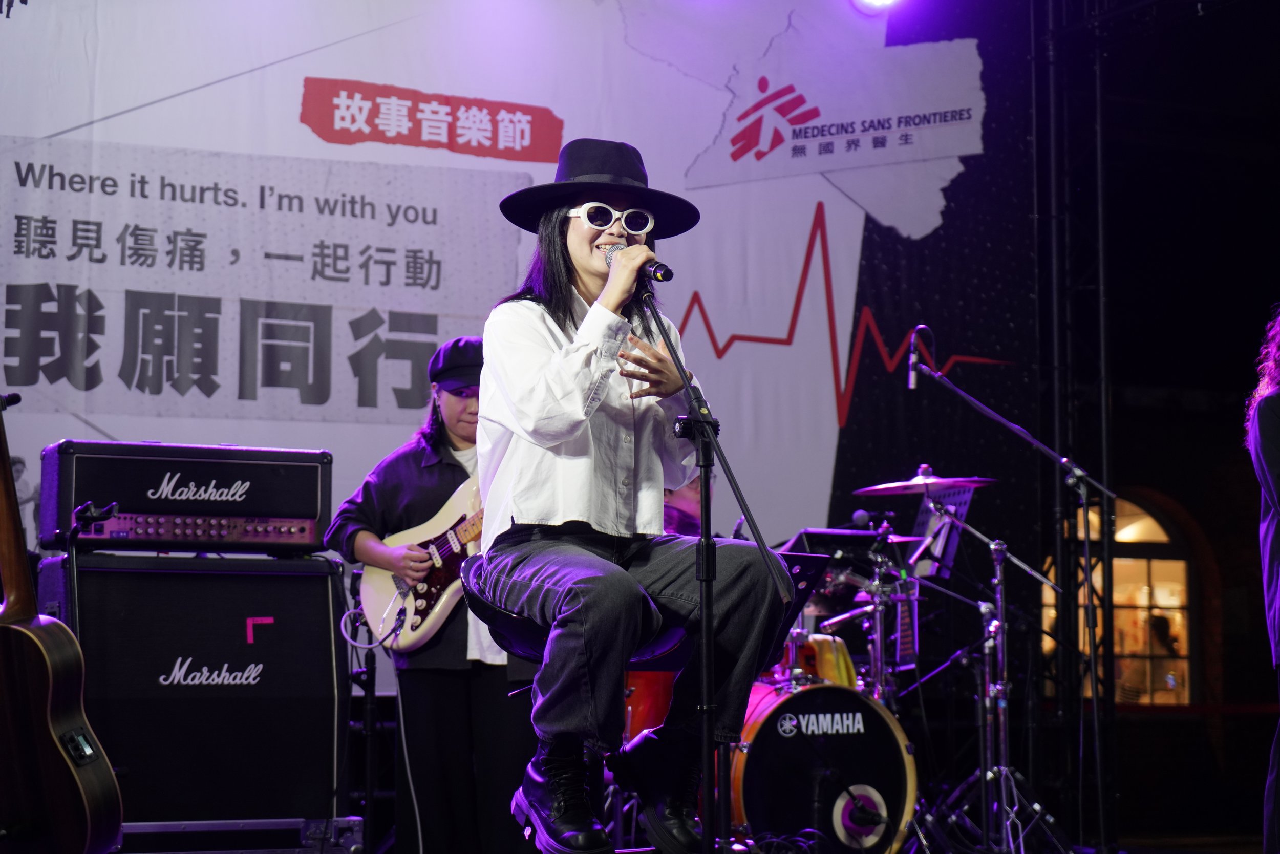 20251213無國界醫生痛我願同行展覽暨故事音樂節@華山藝文特區_故事音樂節活動精華180.JPG
