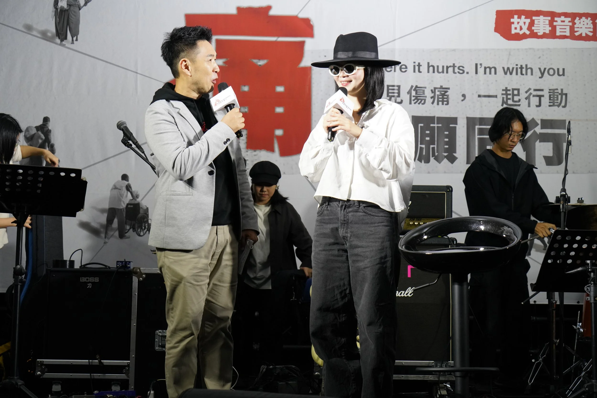 20251213無國界醫生痛我願同行展覽暨故事音樂節@華山藝文特區_故事音樂節活動精華190.JPG