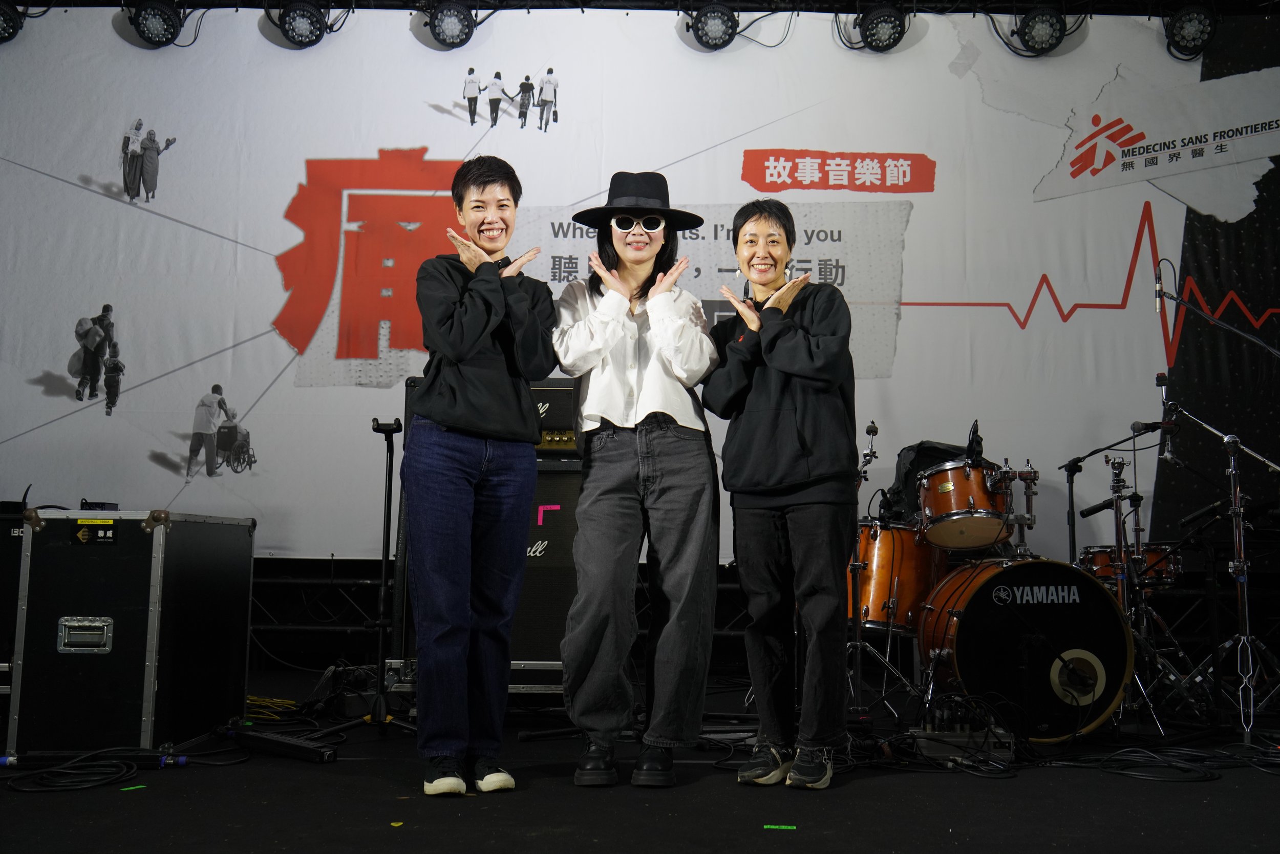 20251213無國界醫生痛我願同行展覽暨故事音樂節@華山藝文特區_故事音樂節活動精華209.JPG