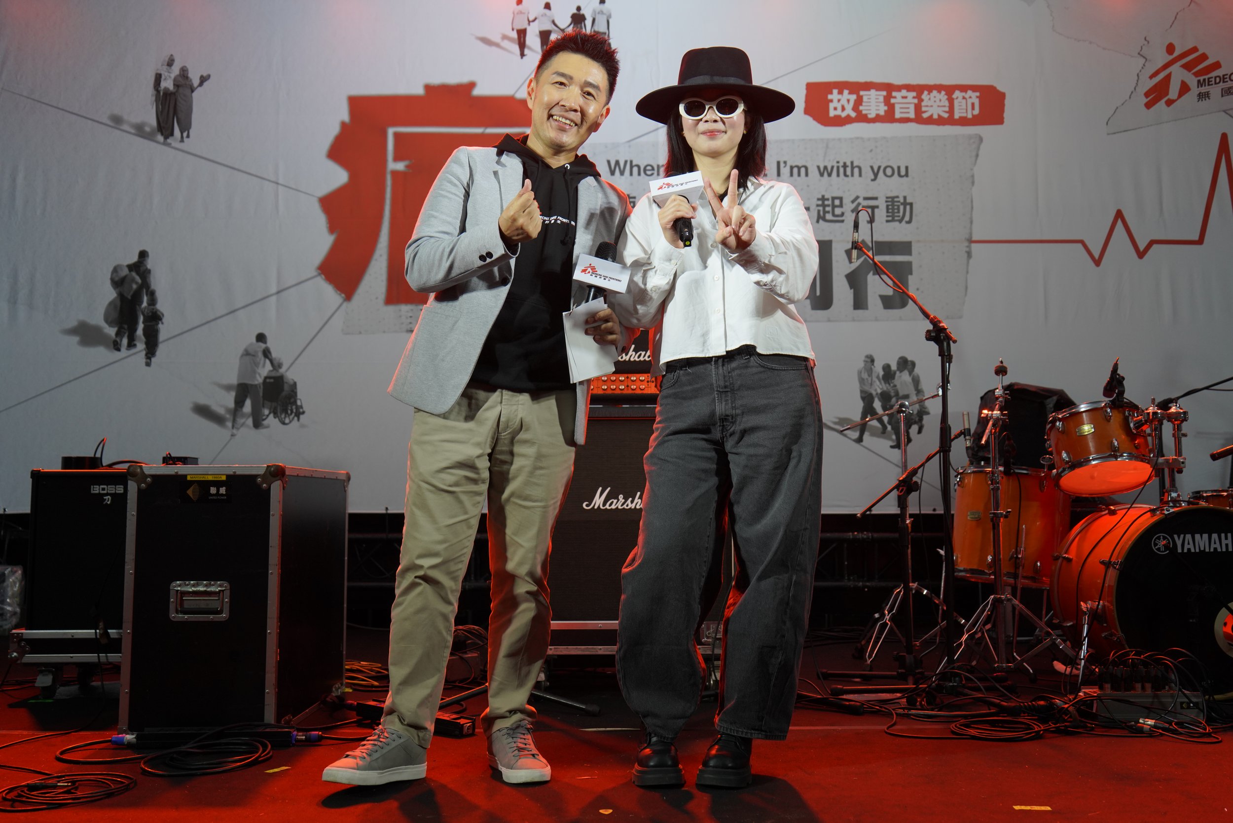 20251213無國界醫生痛我願同行展覽暨故事音樂節@華山藝文特區_故事音樂節活動精華214.JPG