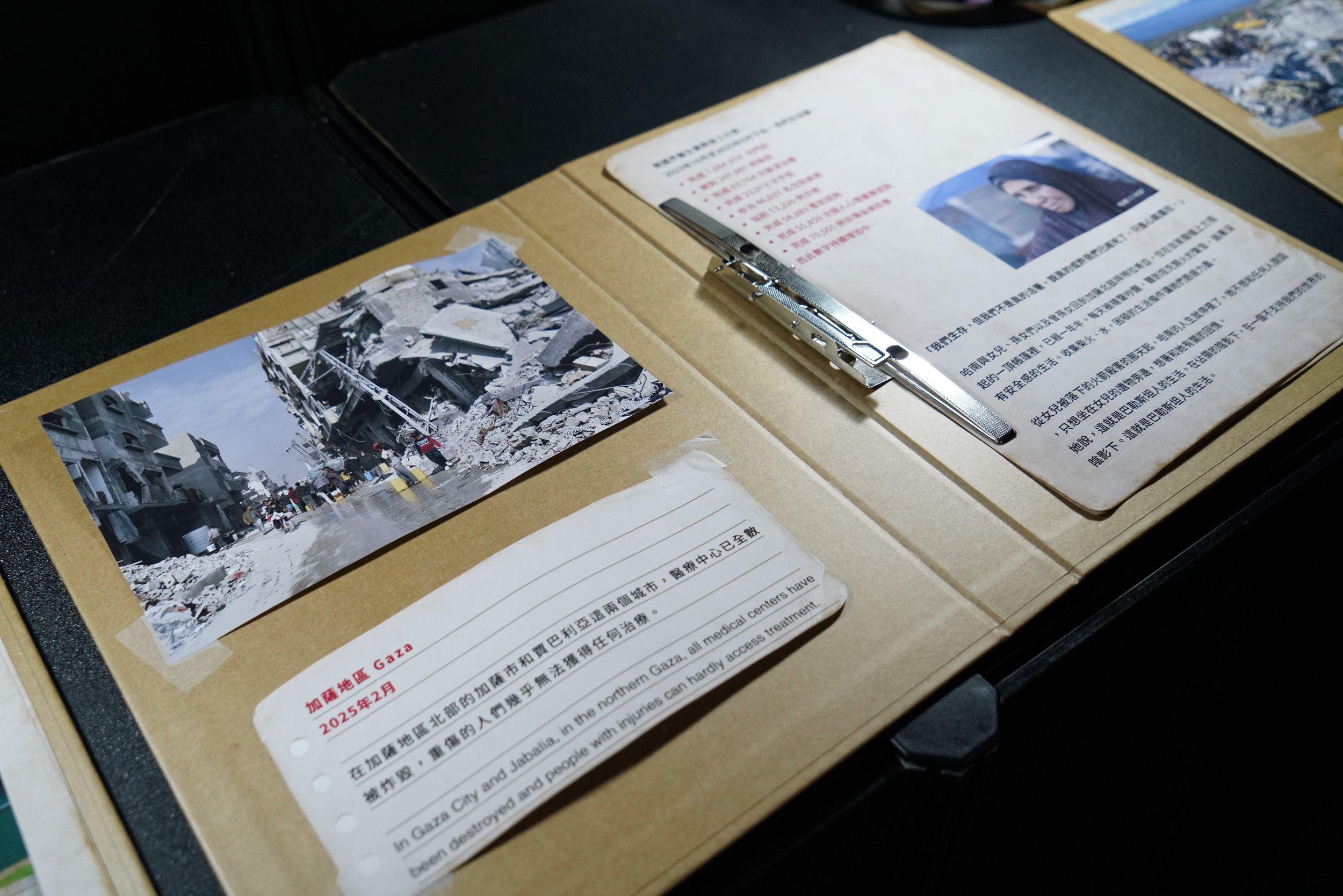 20251213無國界醫生痛我願同行展覽暨故事音樂節@華山藝文特區_策展核銷9.JPG