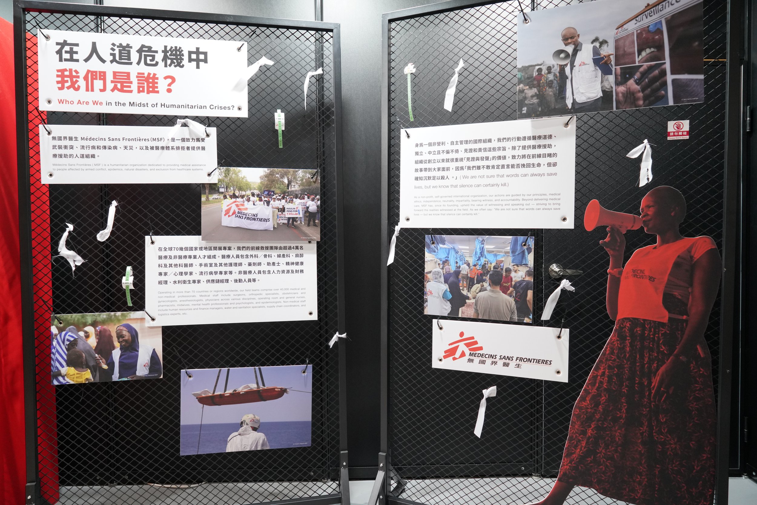 20251213無國界醫生痛我願同行展覽暨故事音樂節@華山藝文特區_策展核銷16.JPG