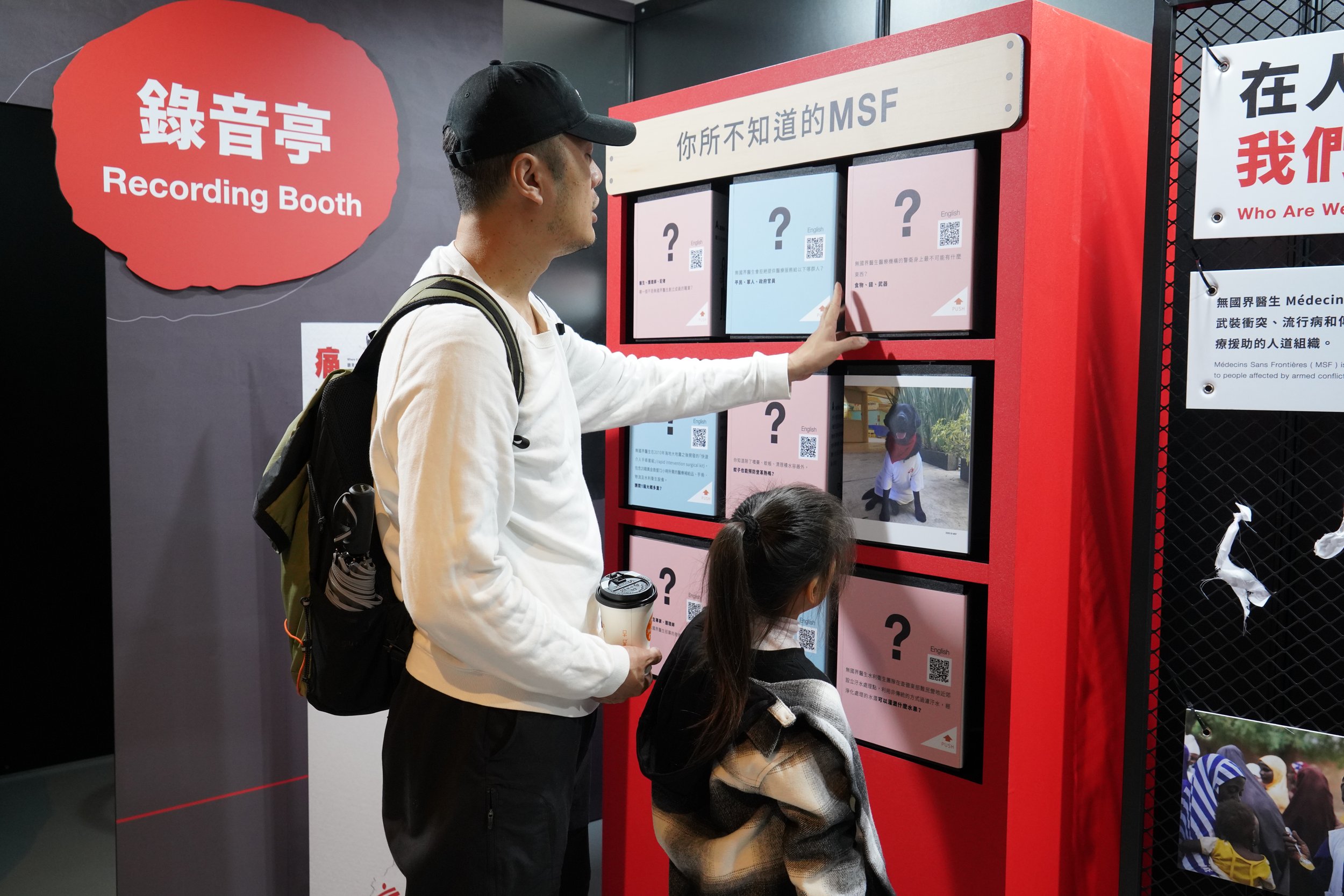 20251213無國界醫生痛我願同行展覽暨故事音樂節@華山藝文特區_策展核銷23.JPG