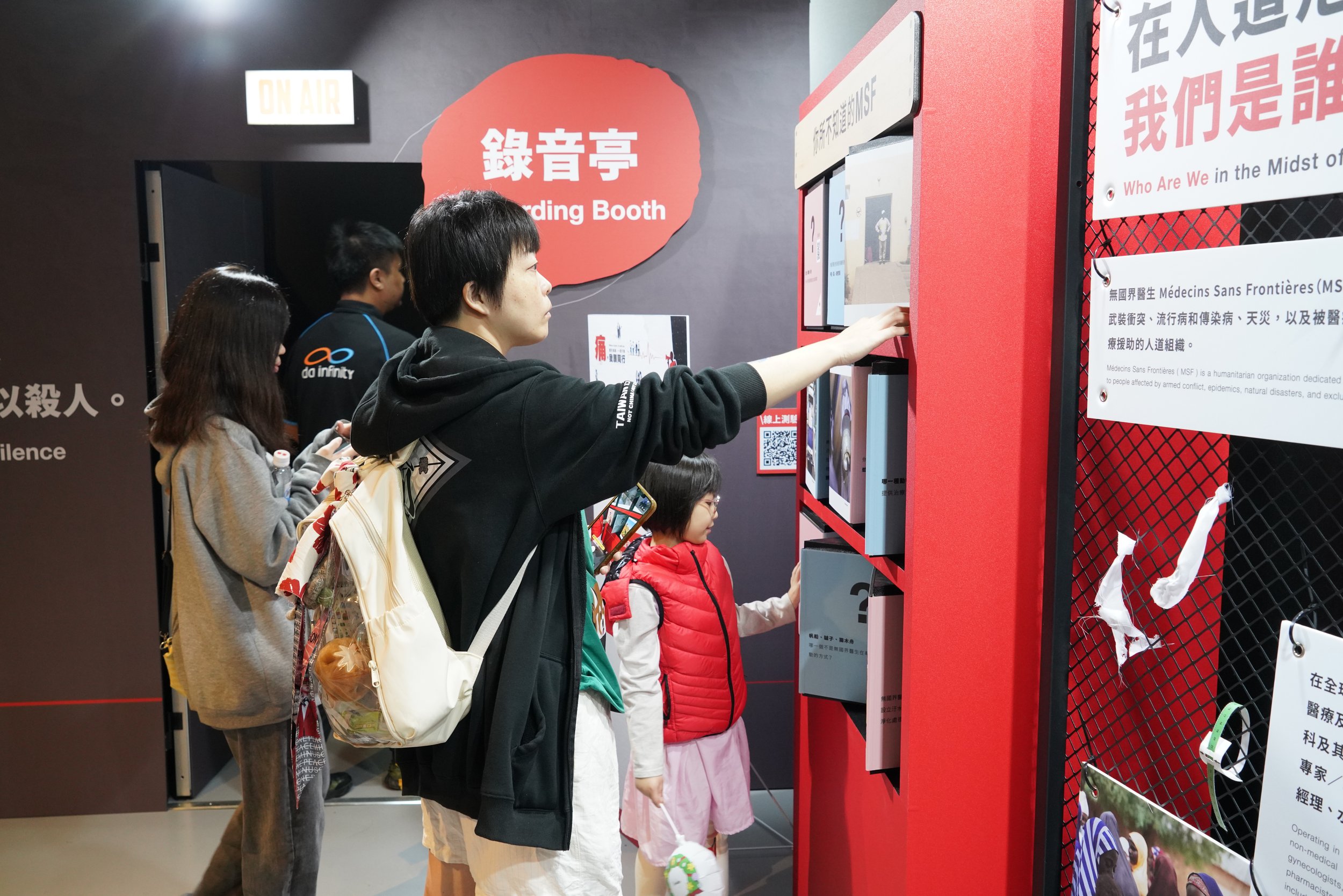 20251213無國界醫生痛我願同行展覽暨故事音樂節@華山藝文特區_策展核銷25.JPG
