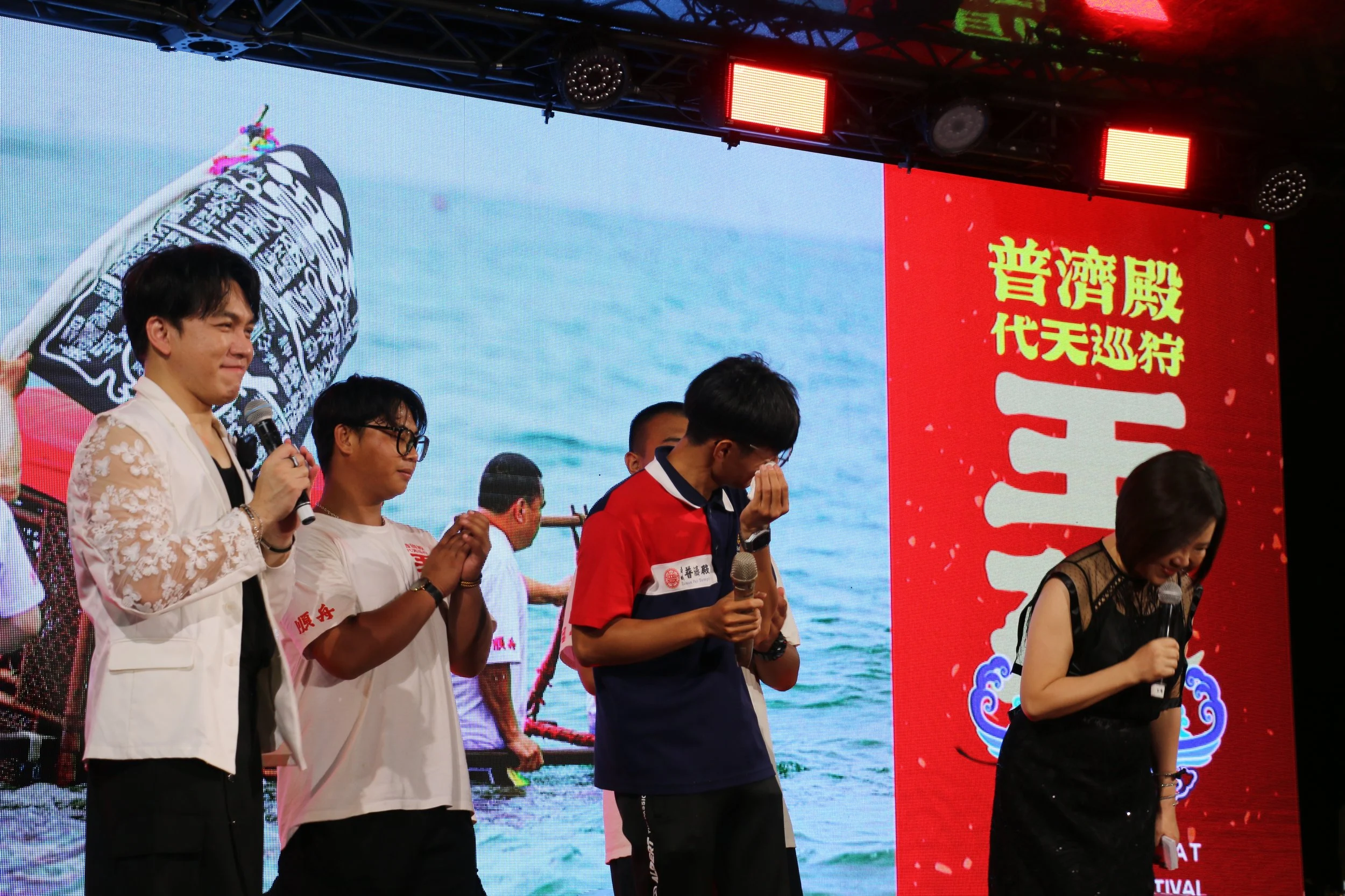 20250727A金環太子會慶贊祖廟四聯境普濟殿乙巳年百年王巡五朝攘災祈安福醮普度星光晚會132.JPG