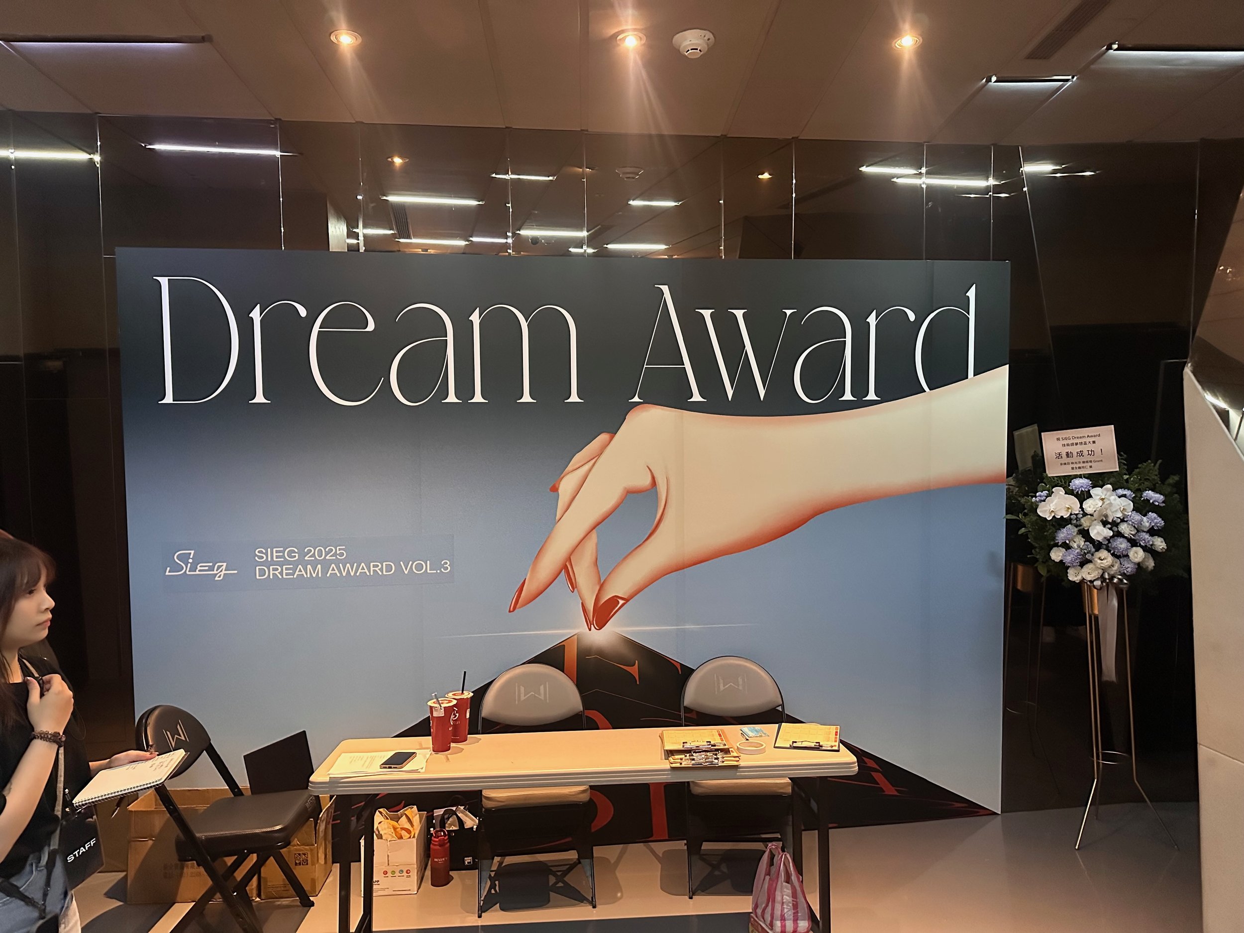 20250303 SIEG HAIR Dream Award@西門WESTAR 10.jpeg