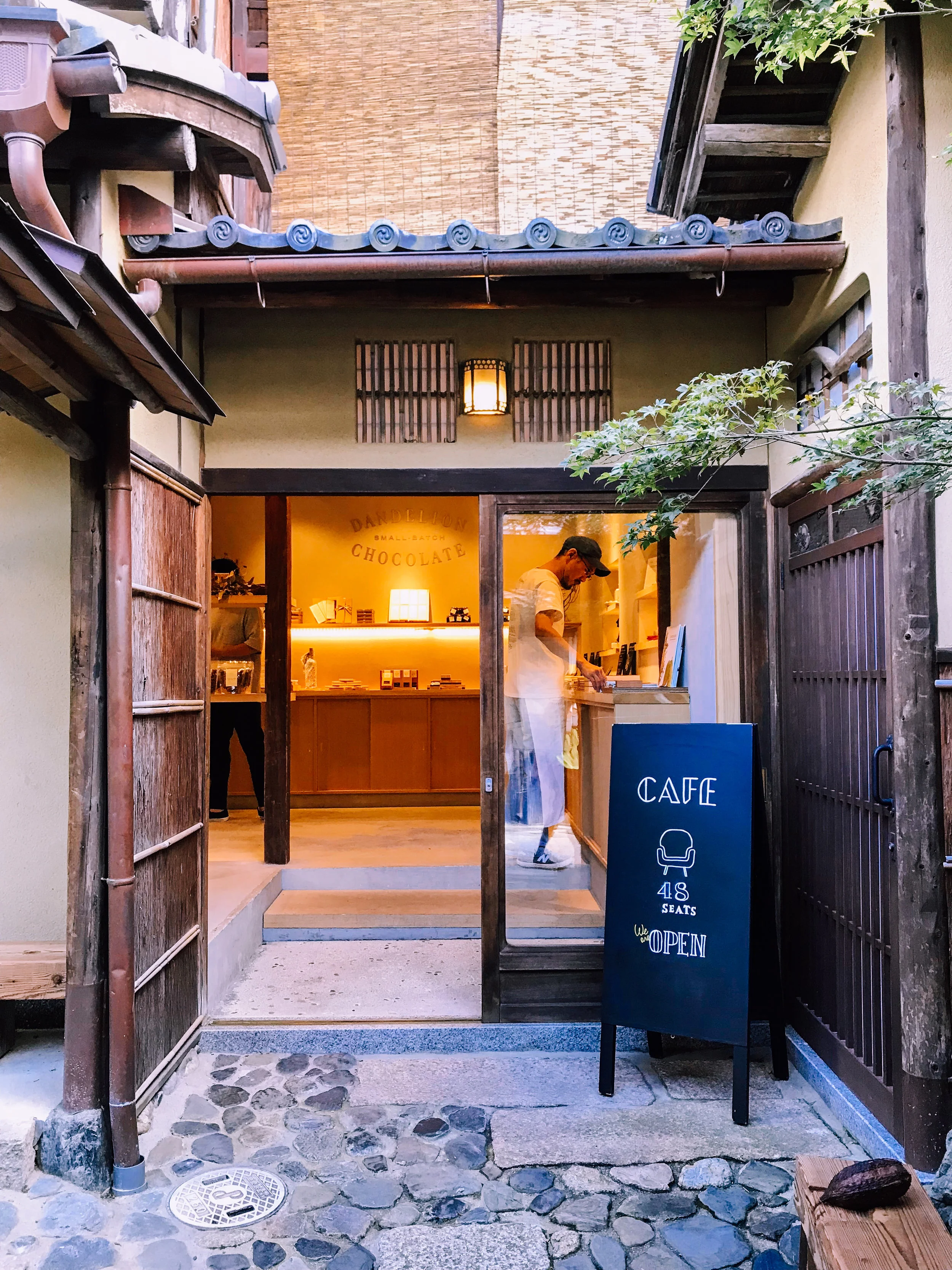 Higashiyama 8.jpg