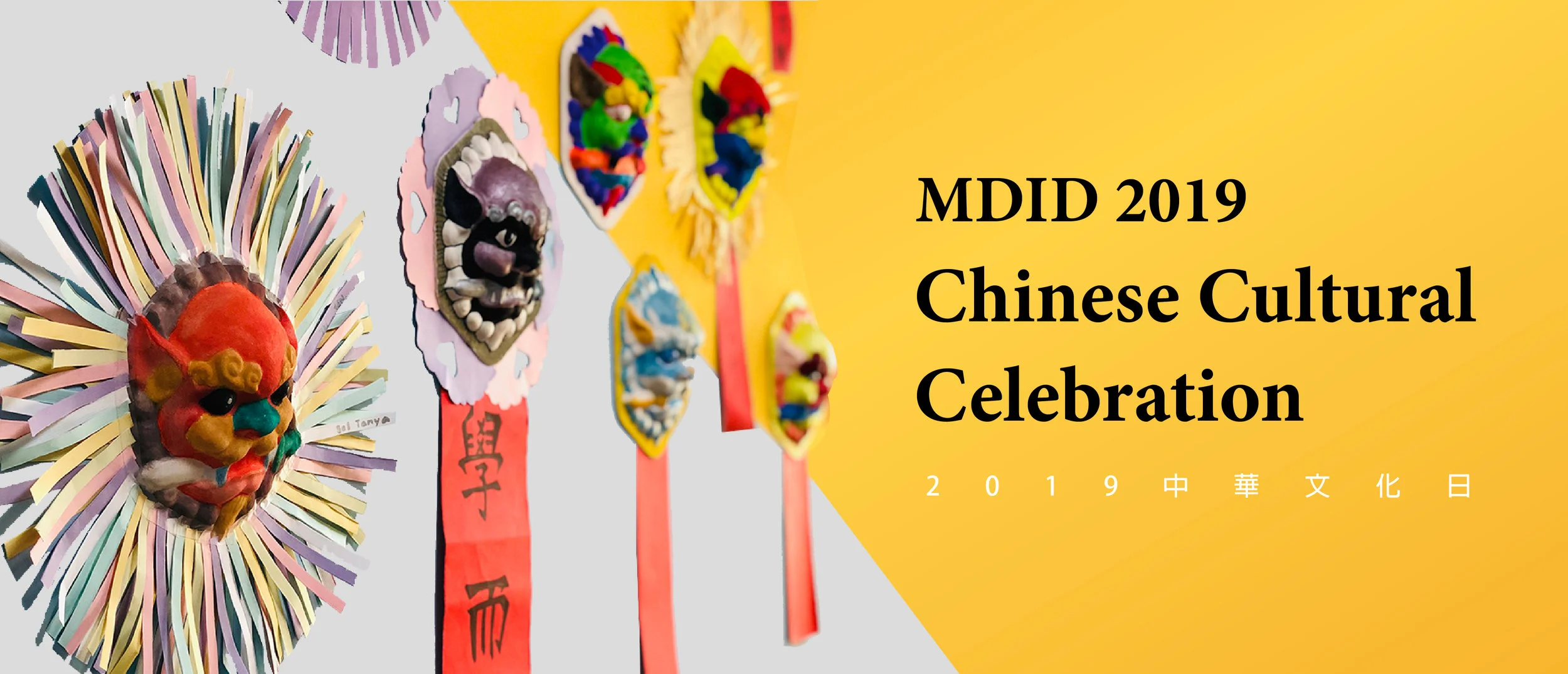 Chinese cultural celebration