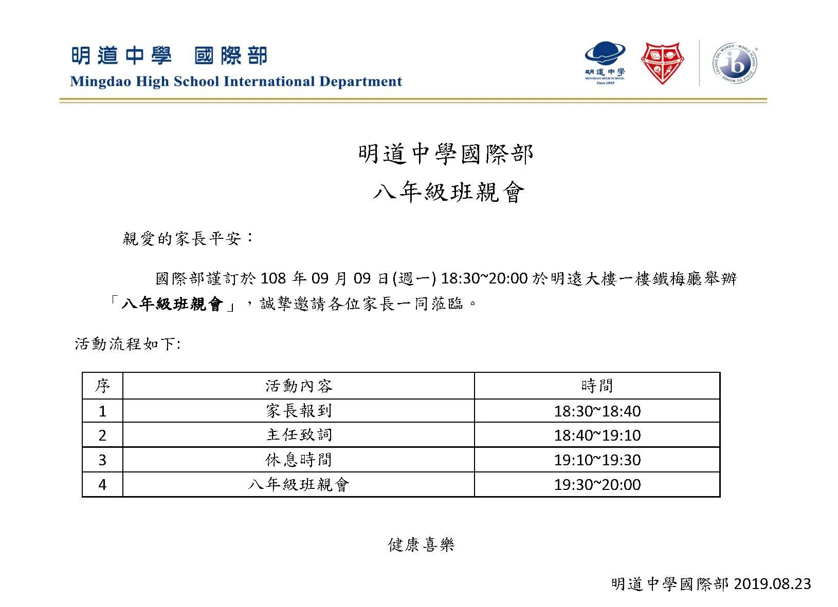 cddb76a33217d14396af6fb90cacd8831_18278243_190823_0004.jpg