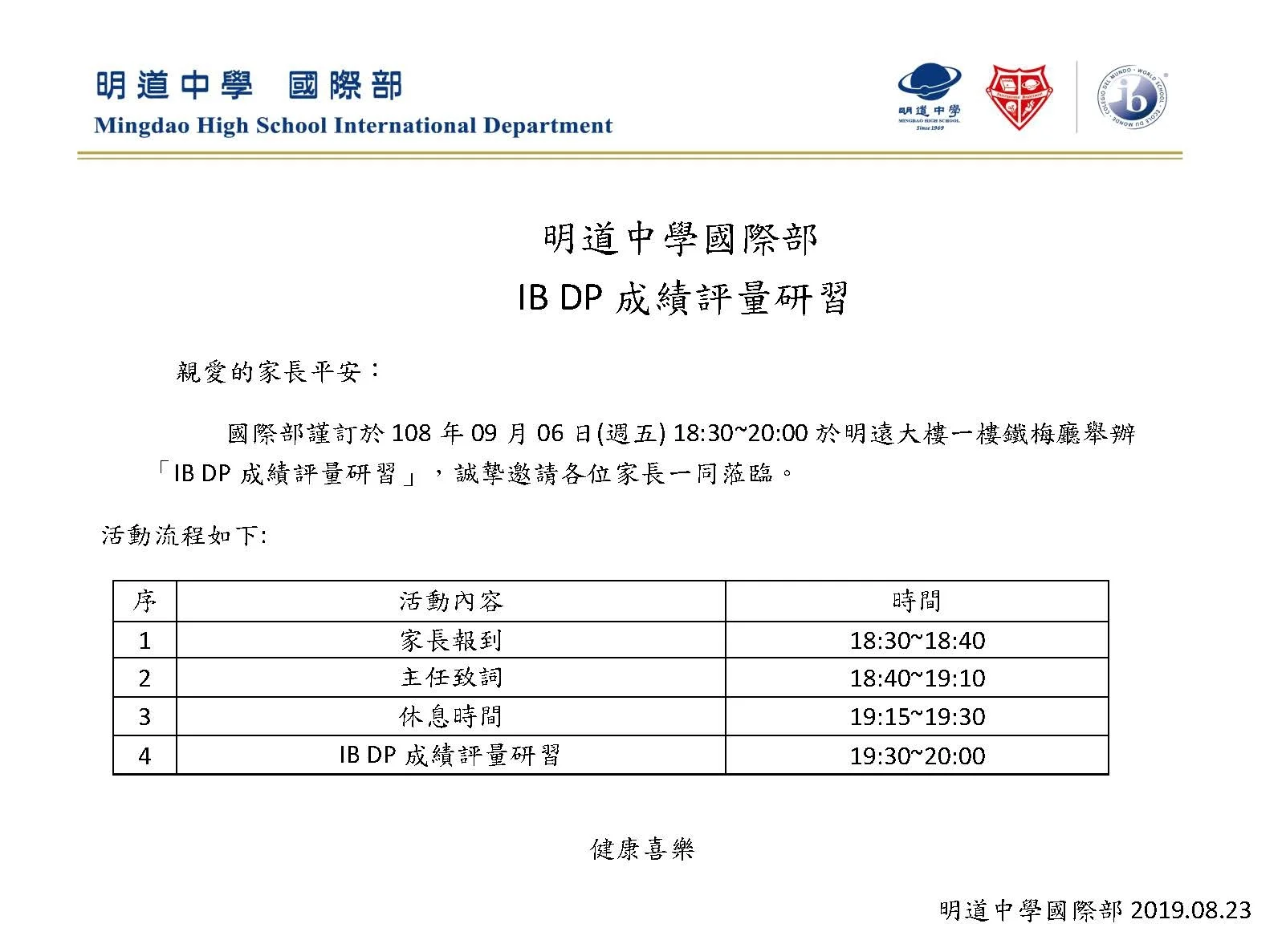 cddb76a33217d14396af6fb90cacd8831_18278243_190823_0001.jpg
