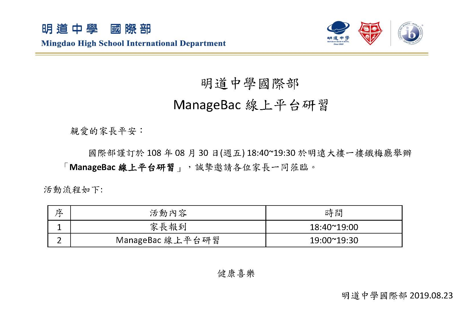 cddb76a33217d14396af6fb90cacd8831_18278243_190823_0005.jpg