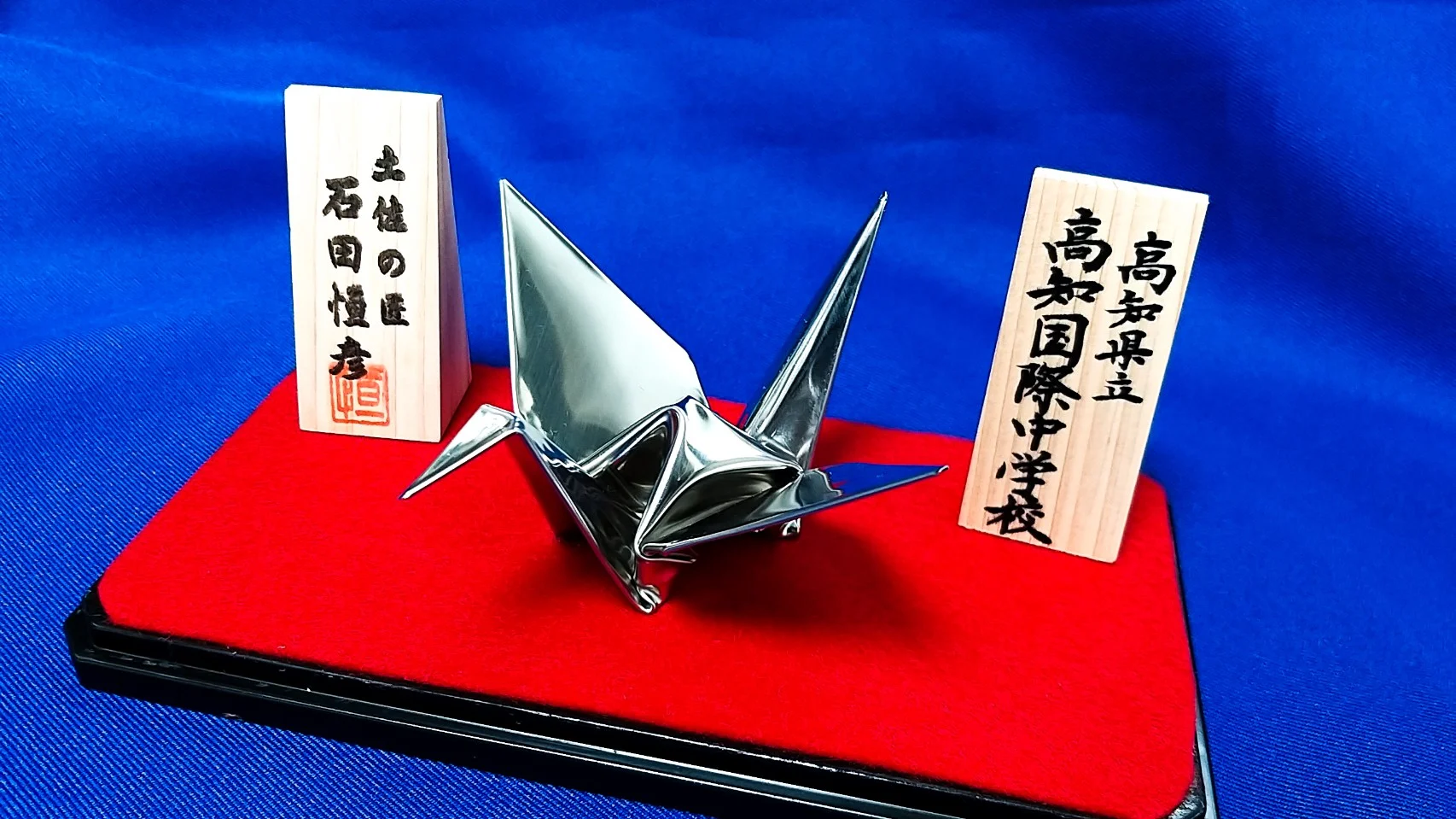 Kochi Kokusai High School Visit