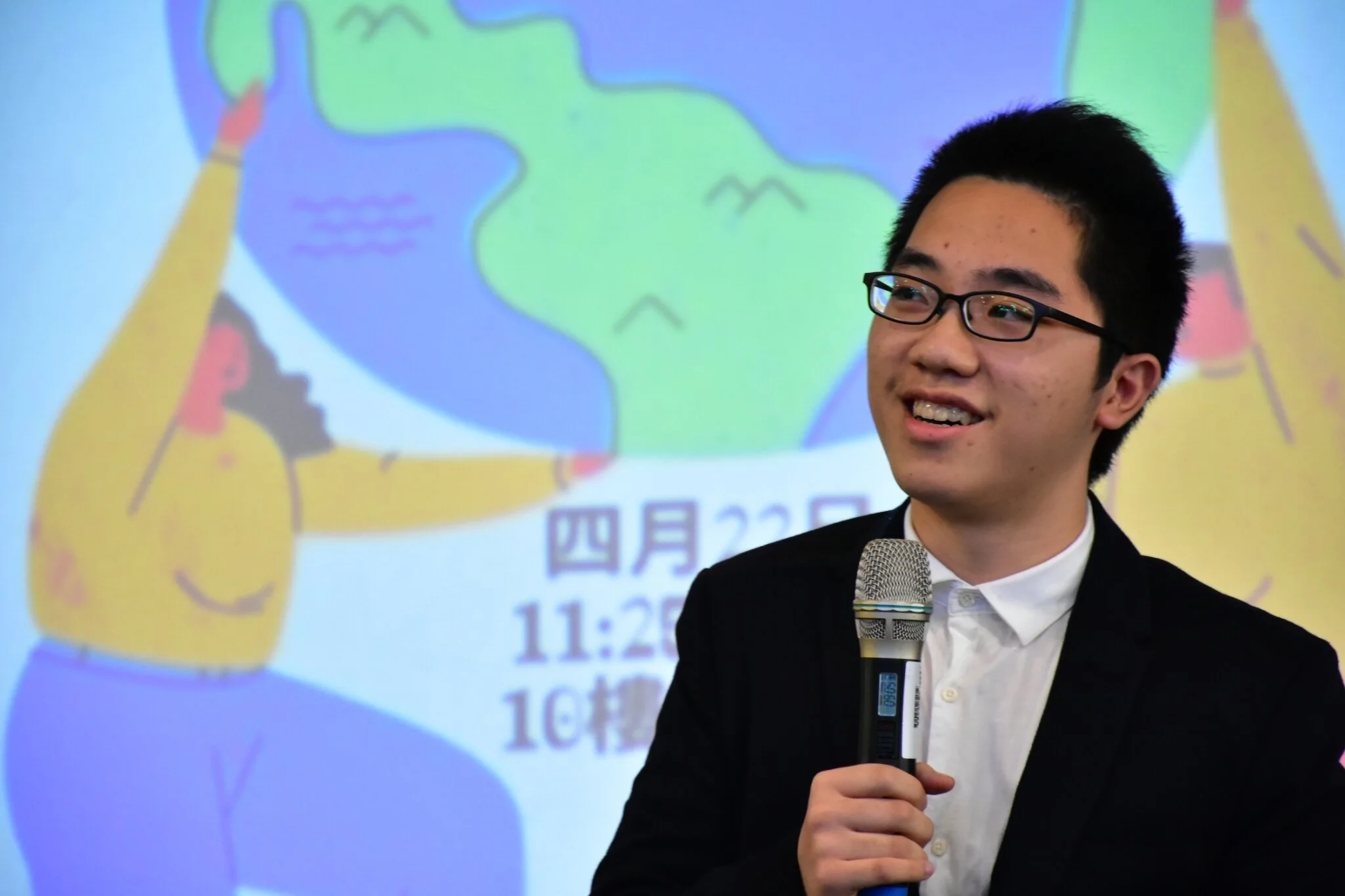 MDID Grade 9 SDG Speech 九年級聯合國永續發展目標演講