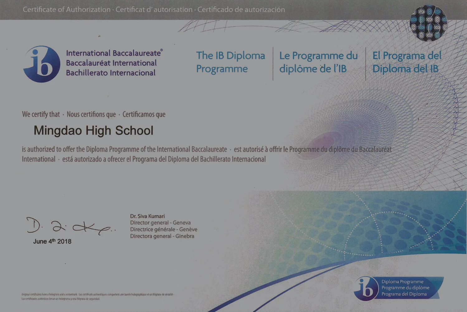 關於國際部 International Department