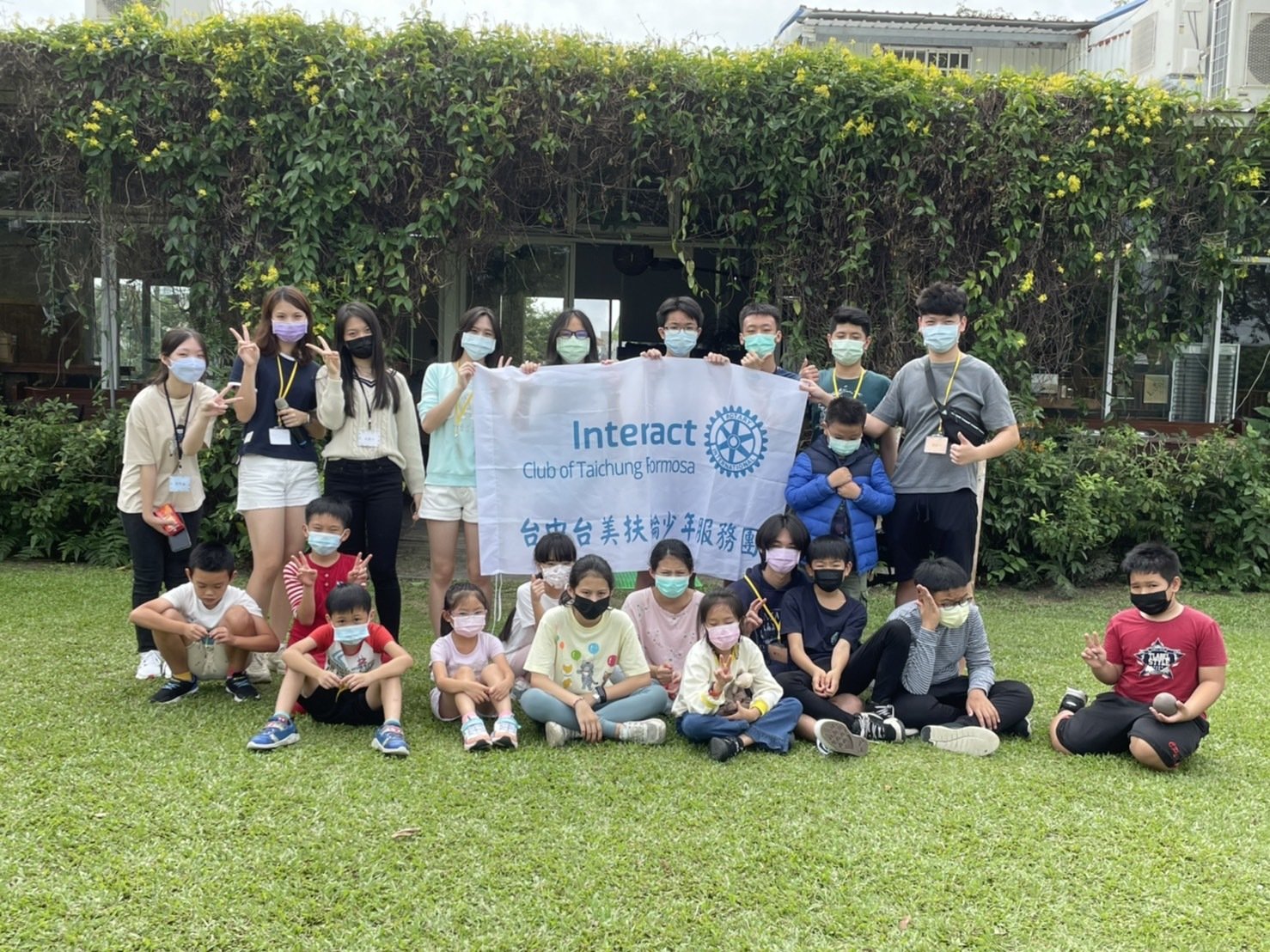 Formosa Interact Club.jpg