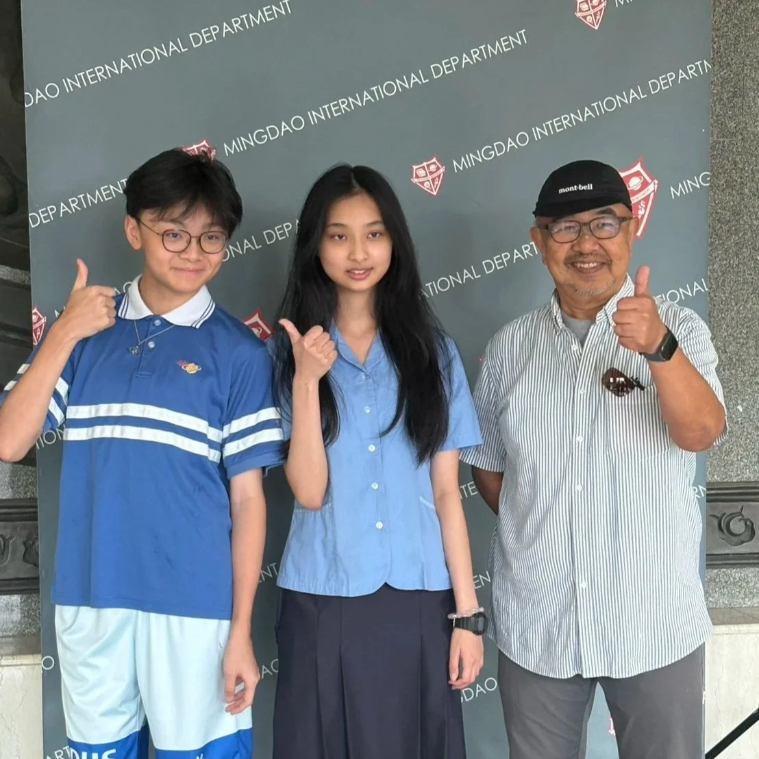 MDID Debate Team Wins Championship at the Peach State Classic!