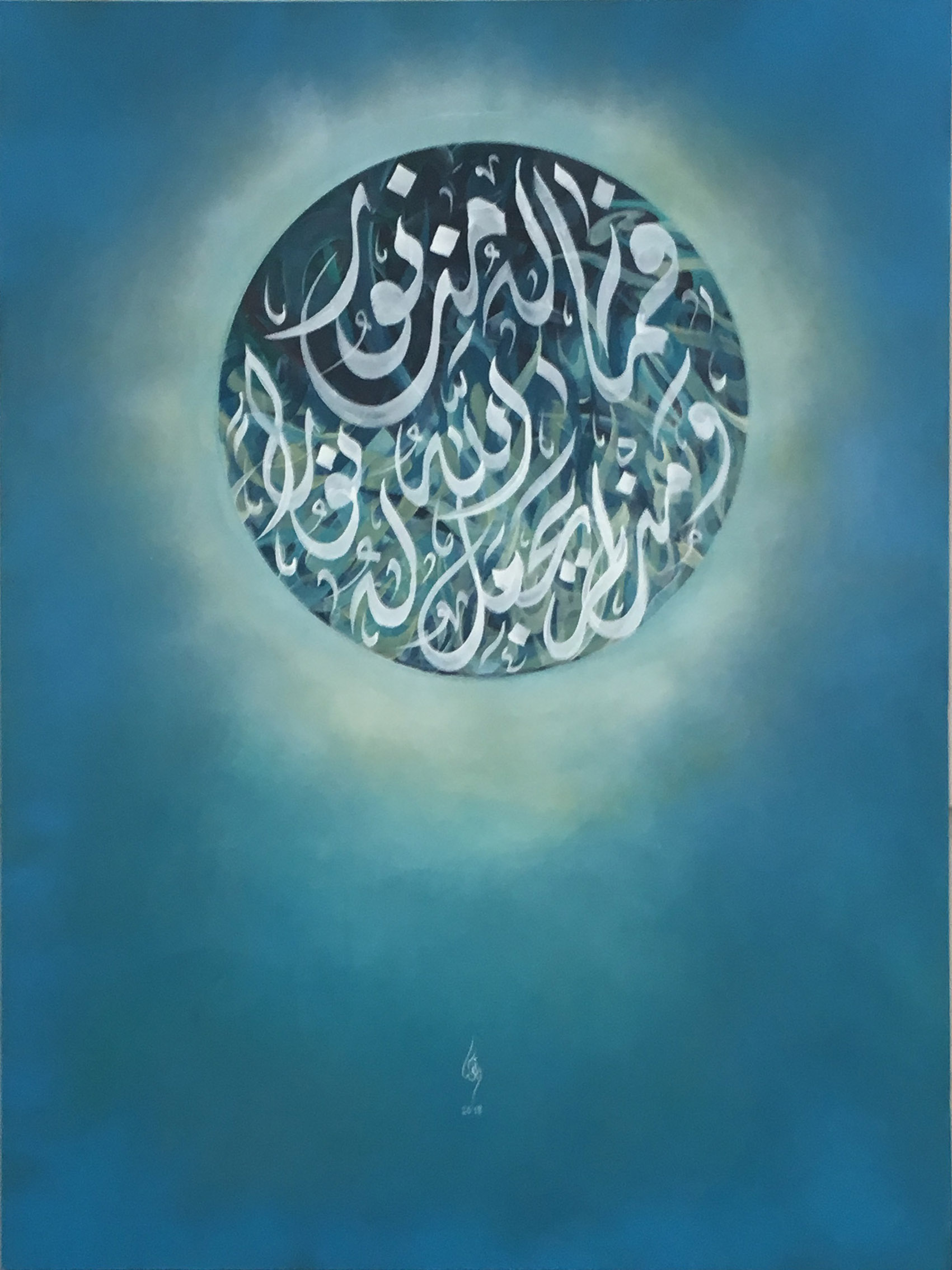 God’s Light ”For him whom God does not give any light, there is no light” (The Quran 24:40 | Surah Al Nour, Verse 40) Acrylic on canvas 90 x 120 cm