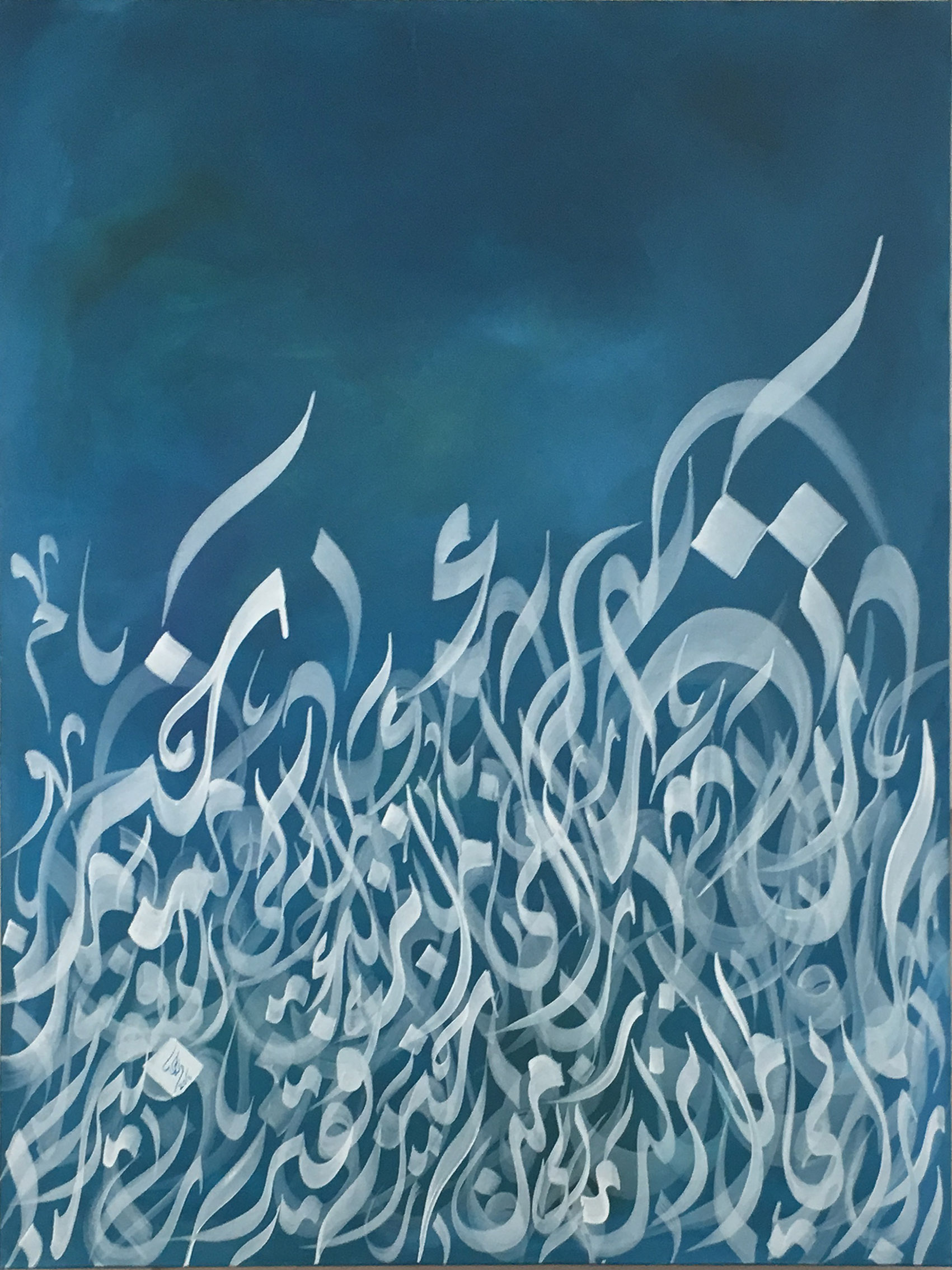 In Dire Need ”My Lord, I have need of whatever good you send me” (The Quran 28:24 | Surah Al Qasas, Verse 24) Acrylic on canvas 90 x 120 cm