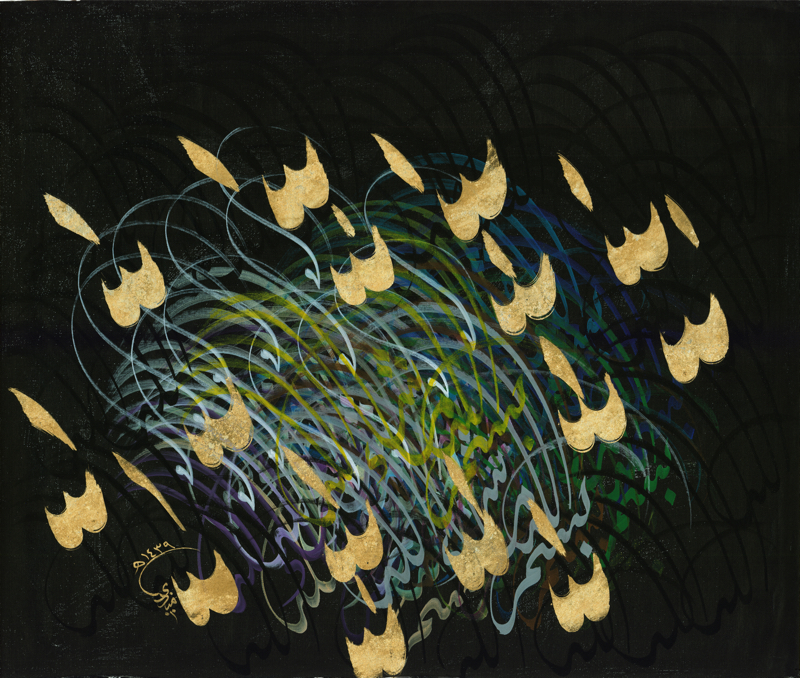 Bism Allah, Mashallah (In the name of God, whatever God wills) Acrylic & Gold paper on canvas 100 x 80 cm