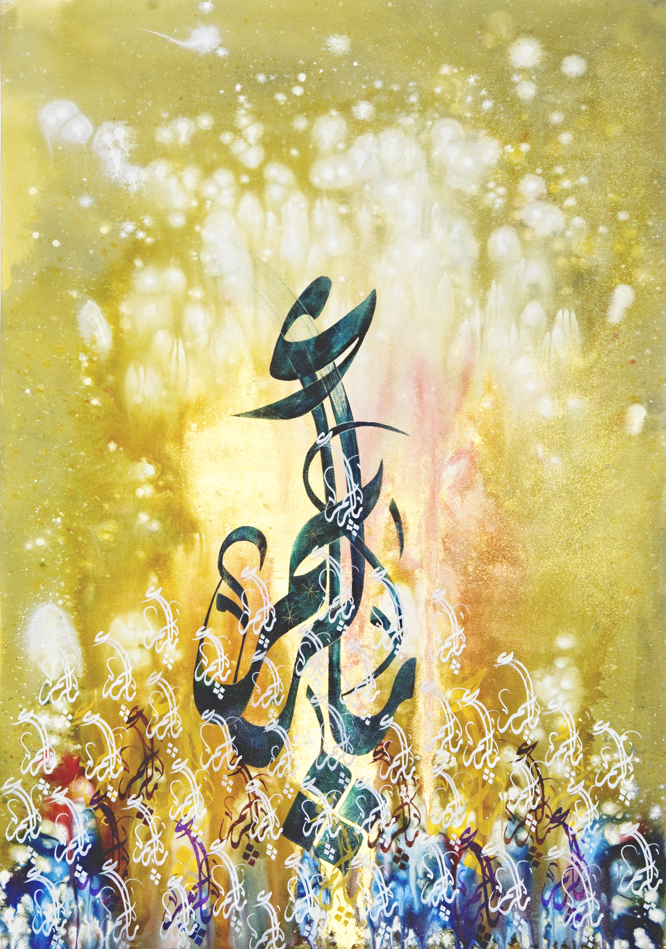Ya Kareem (O Generous) Acrylic & Ink & Gold paper on canvas 60 x 94 cm