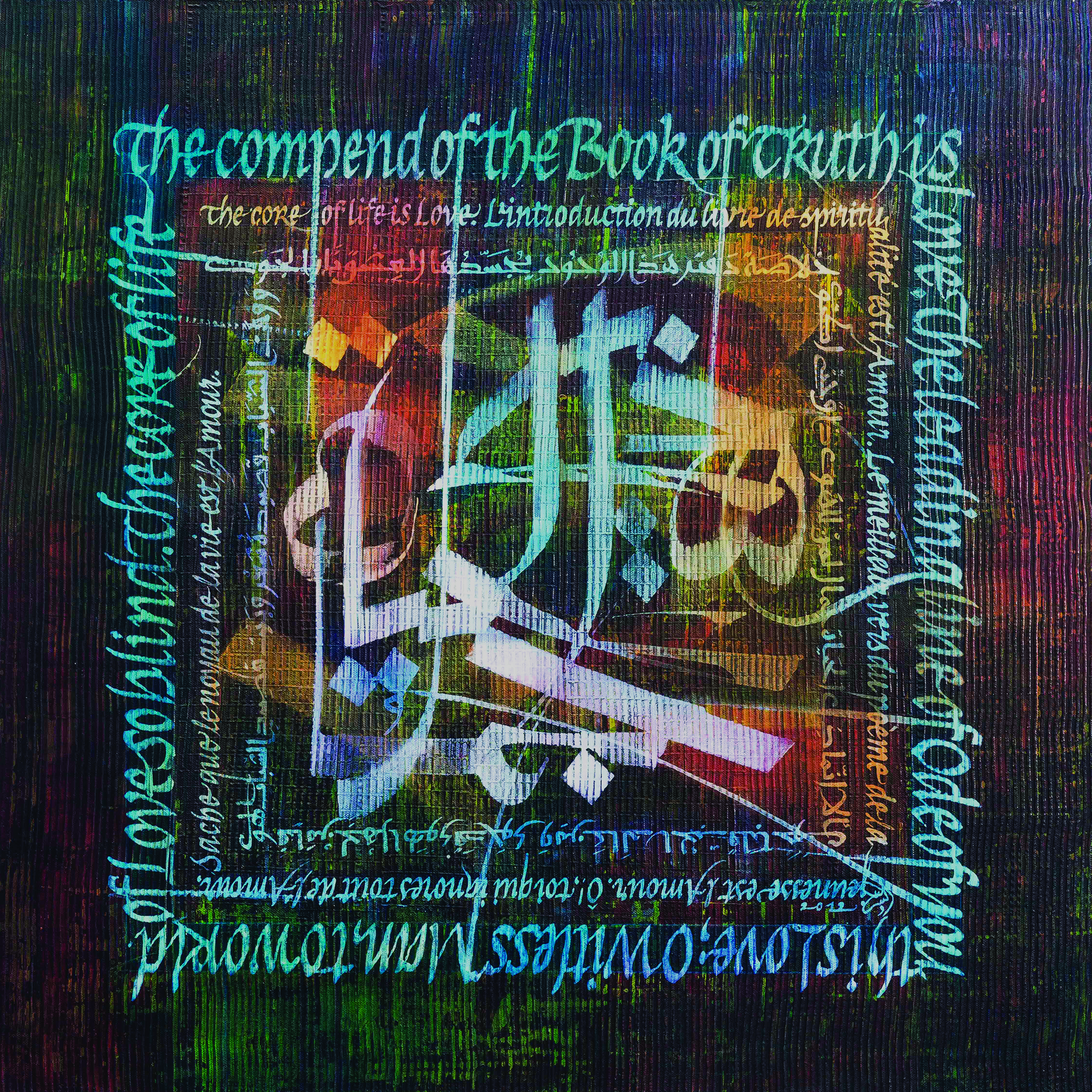 Poetry 2 Acrylic on canvas 80 X 80 cm